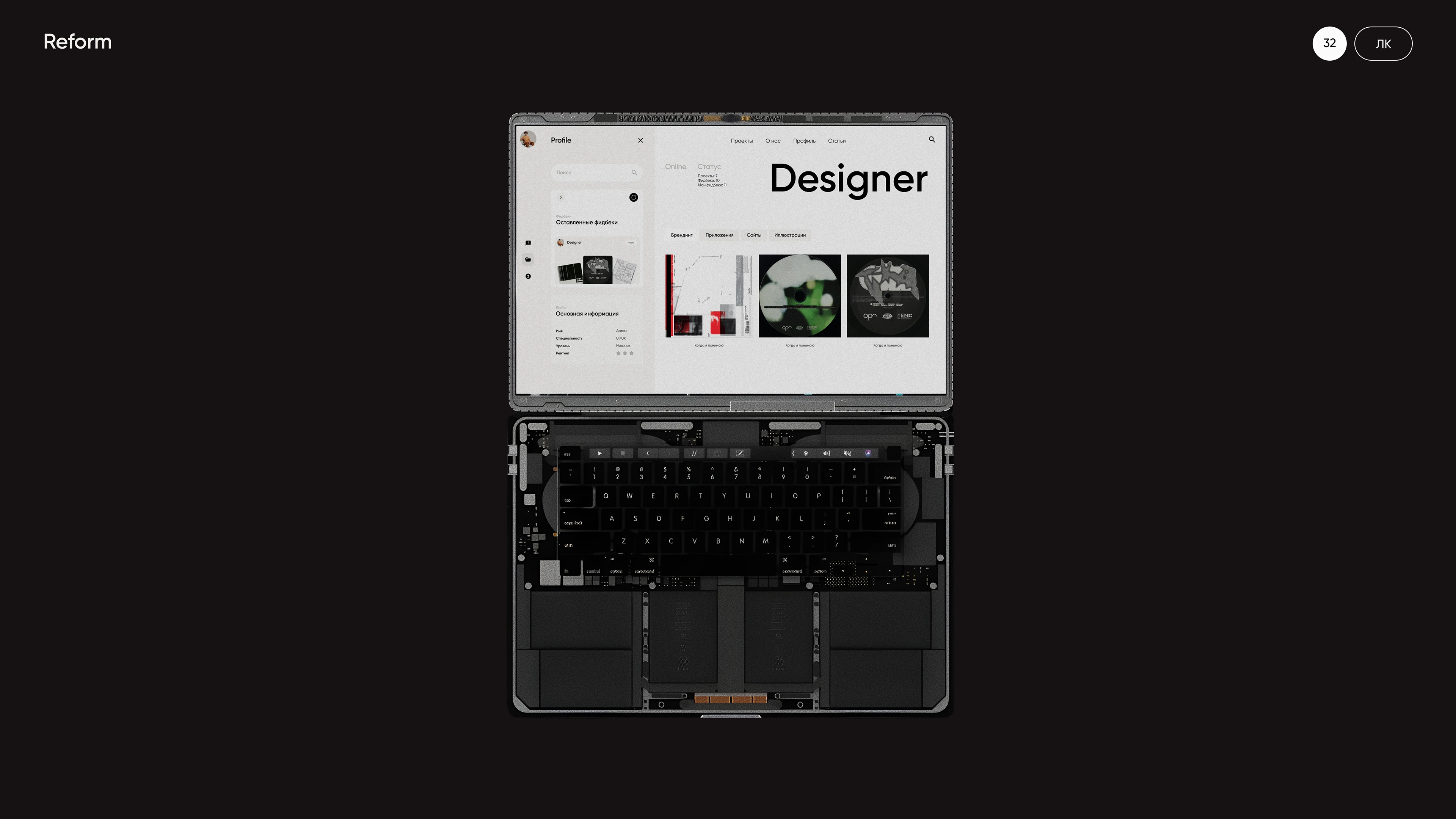 Сервис для дизайнеров — Изображение №23 — Интерфейсы на Dprofile