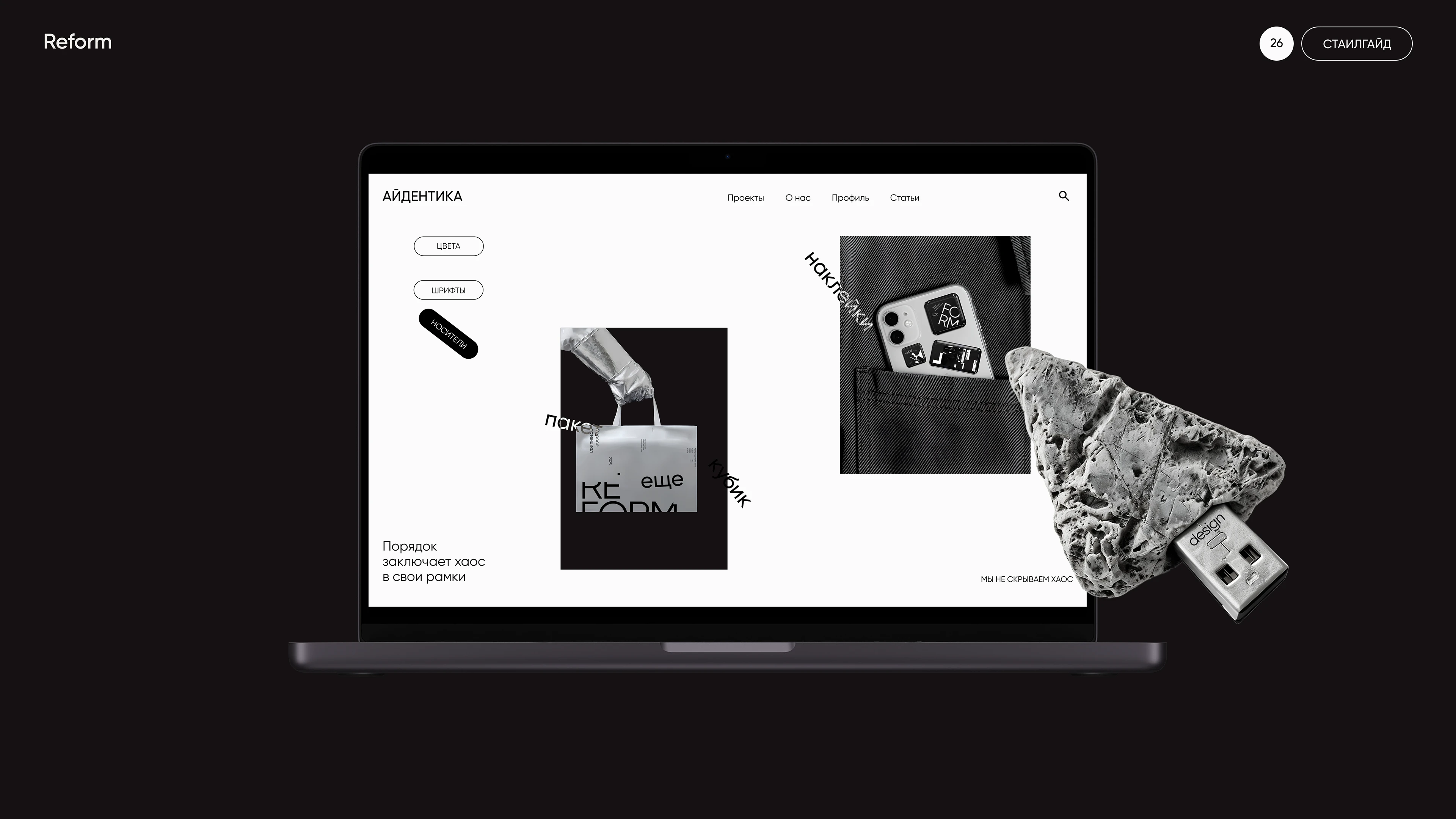 Сервис для дизайнеров — Изображение №18 — Интерфейсы на Dprofile