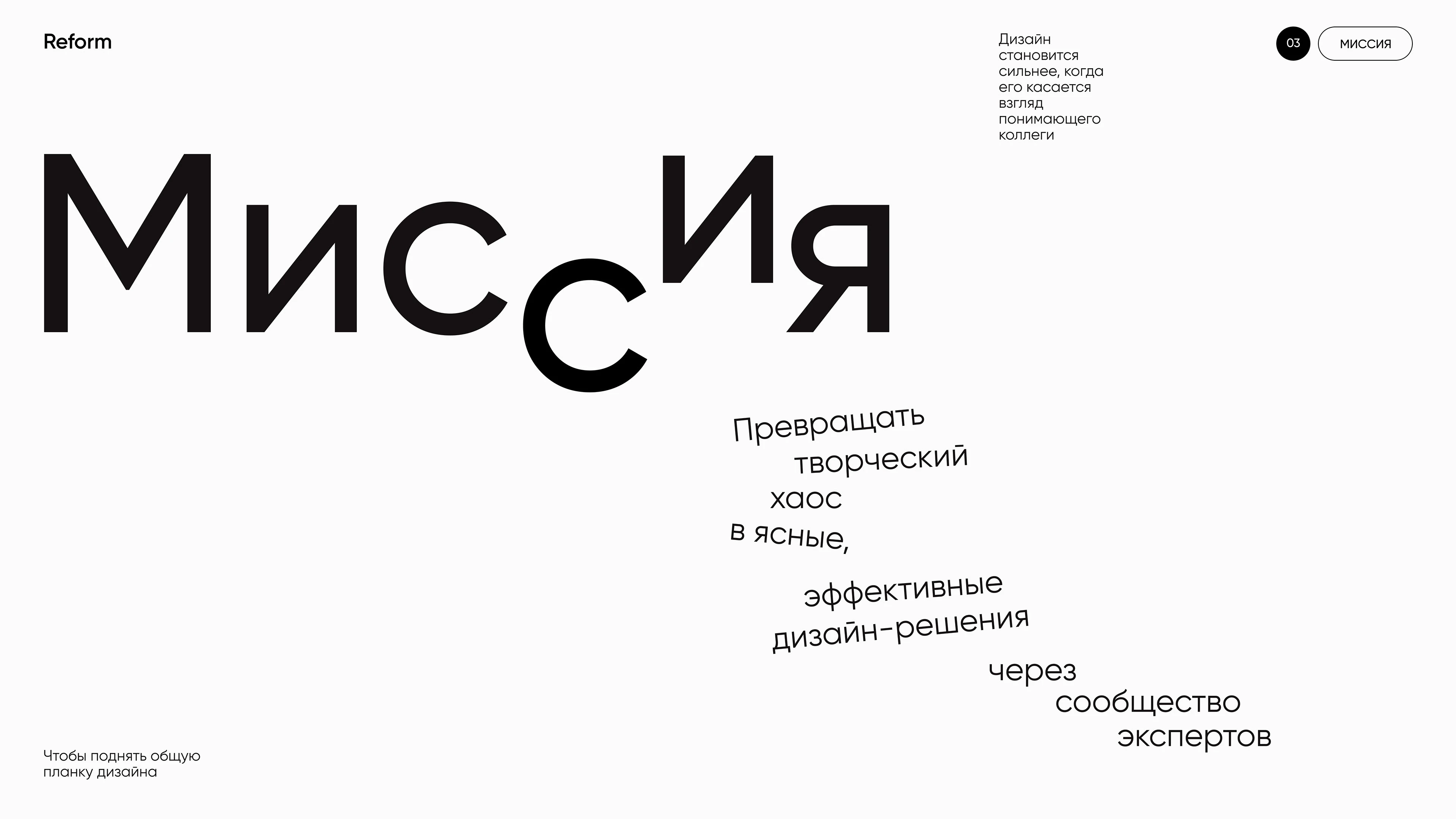 Сервис для дизайнеров — Изображение №3 — Интерфейсы на Dprofile