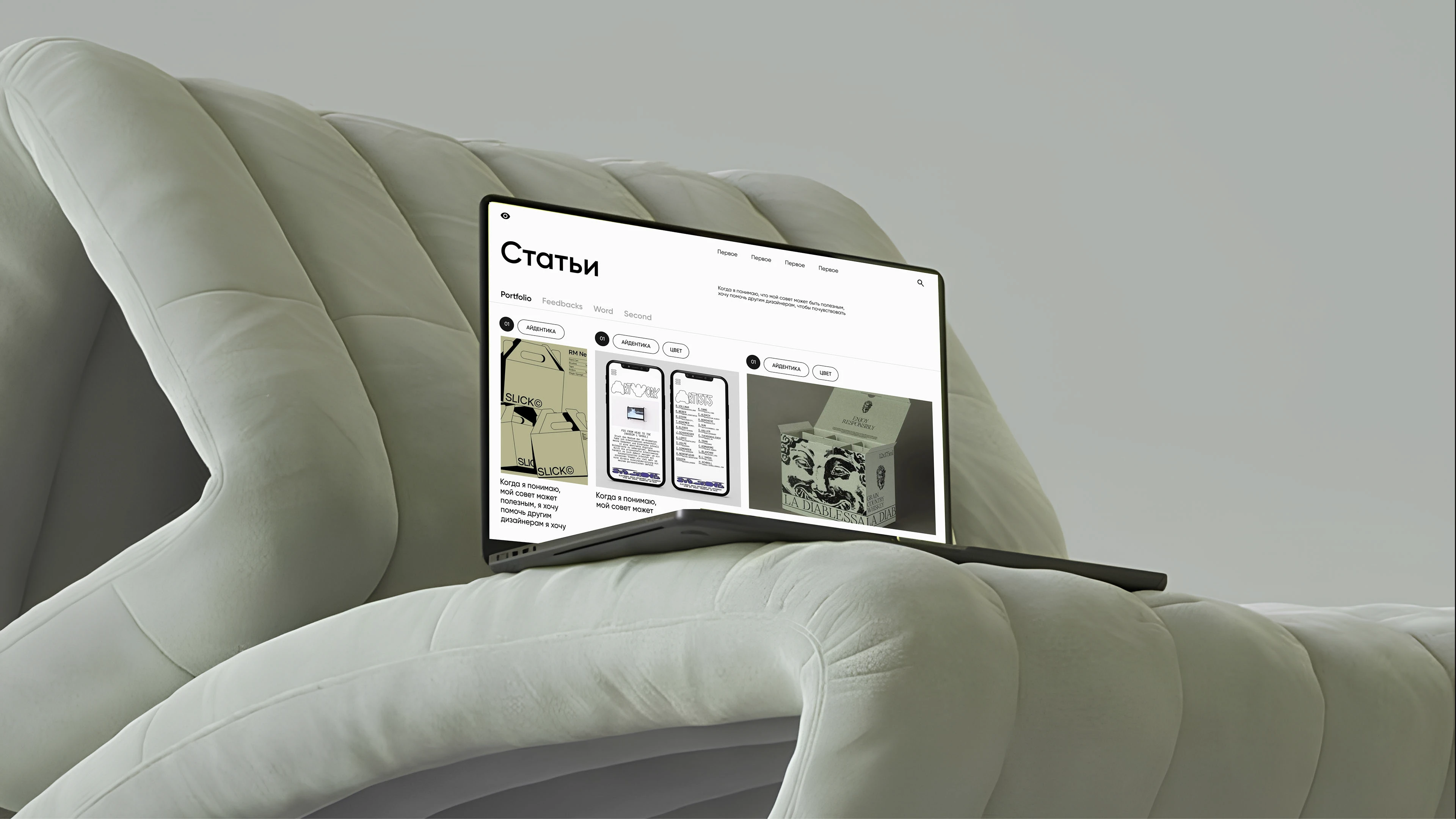 Сервис для фидбеков — Изображение №10 — Интерфейсы на Dprofile