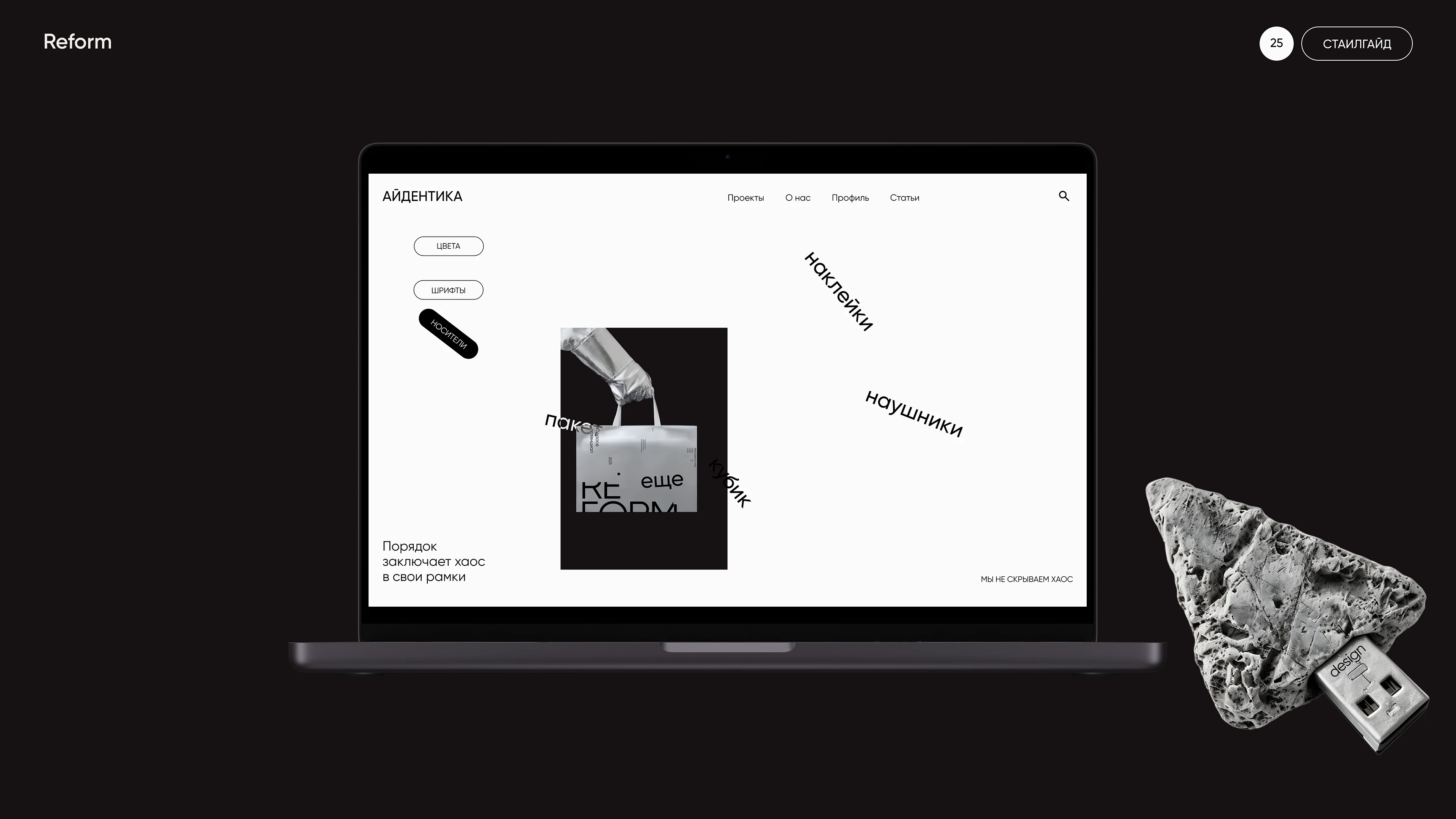 Сервис для дизайнеров — Изображение №17 — Интерфейсы на Dprofile