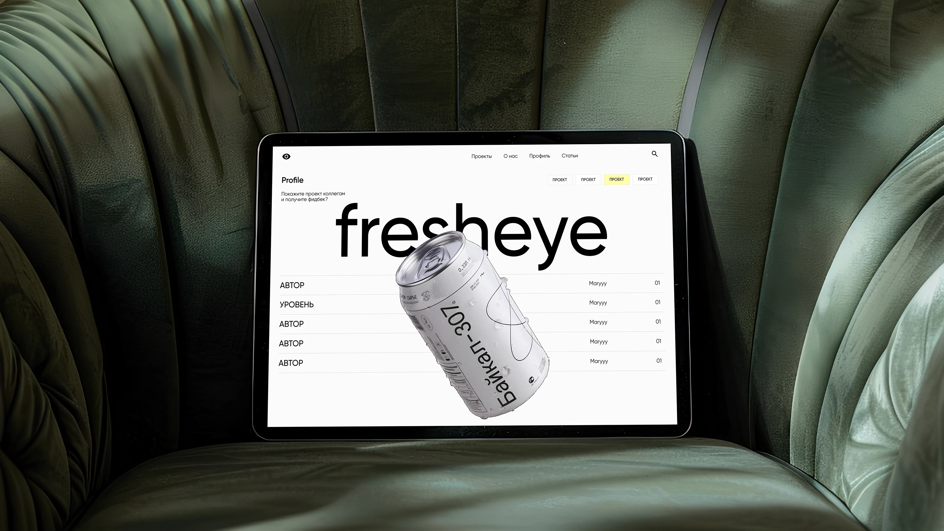 Сервис для фидбеков — Изображение №12 — Интерфейсы на Dprofile