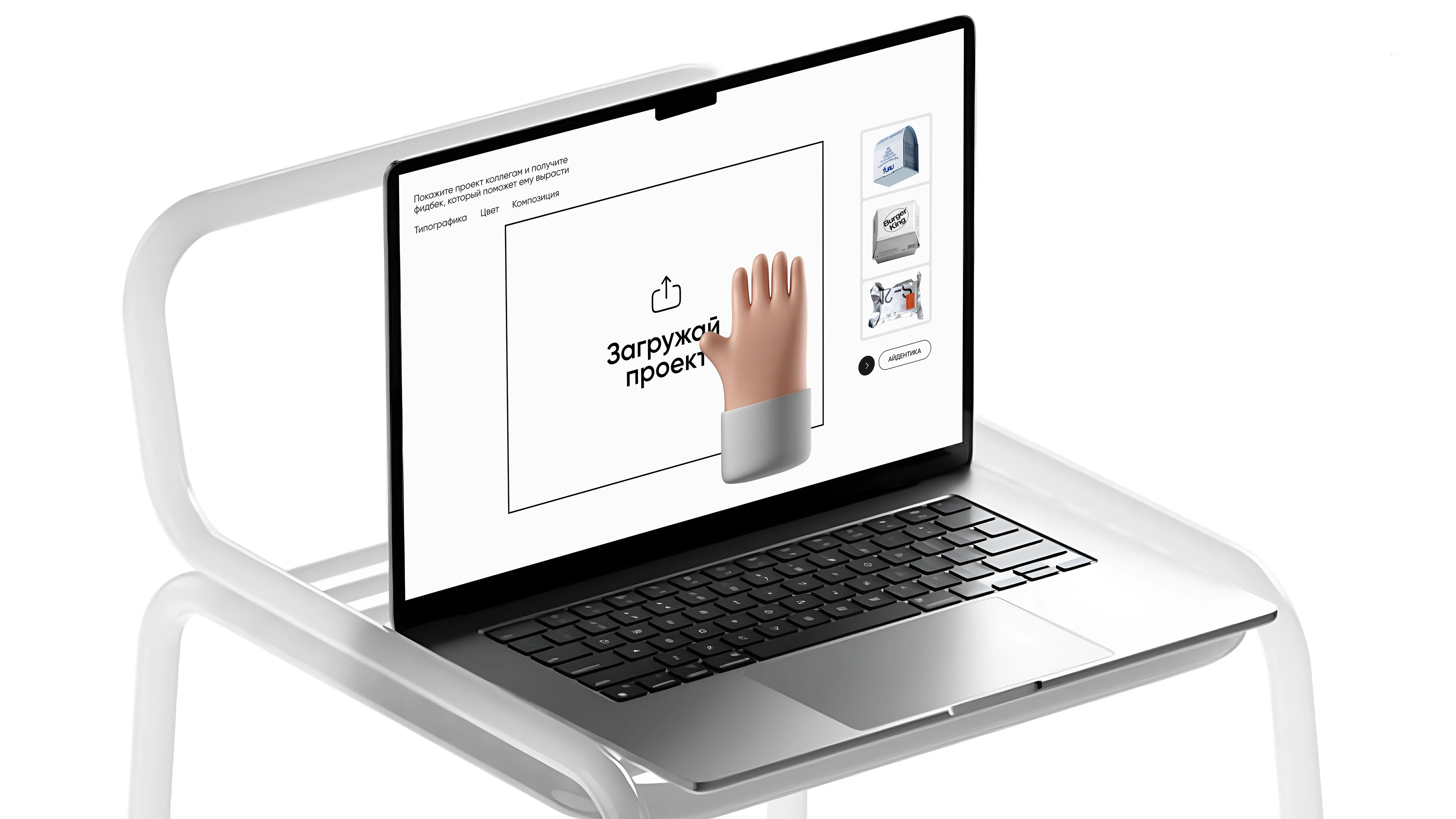 Сервис для фидбеков — Изображение №7 — Интерфейсы на Dprofile