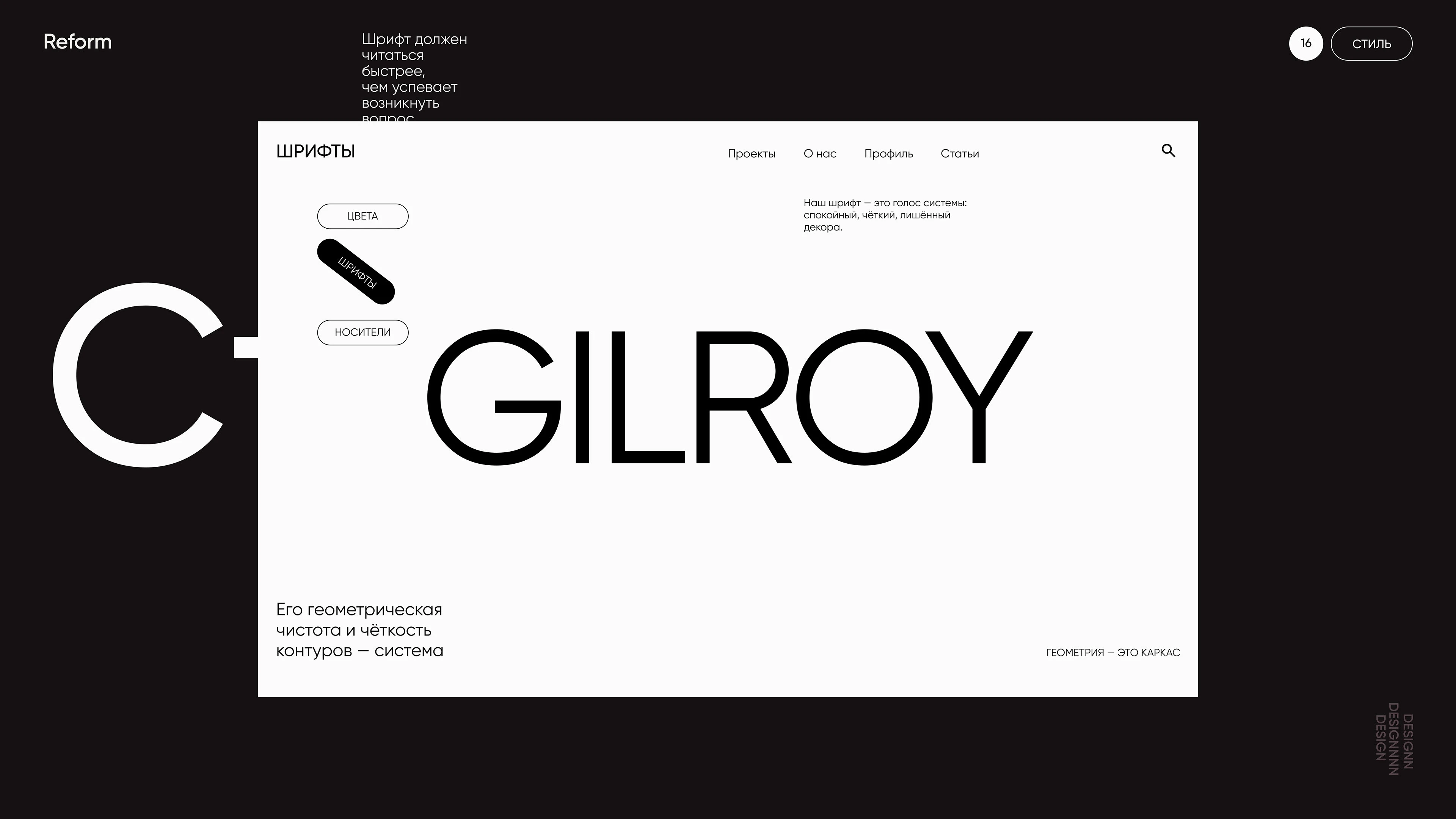 Сервис для дизайнеров — Изображение №9 — Интерфейсы на Dprofile