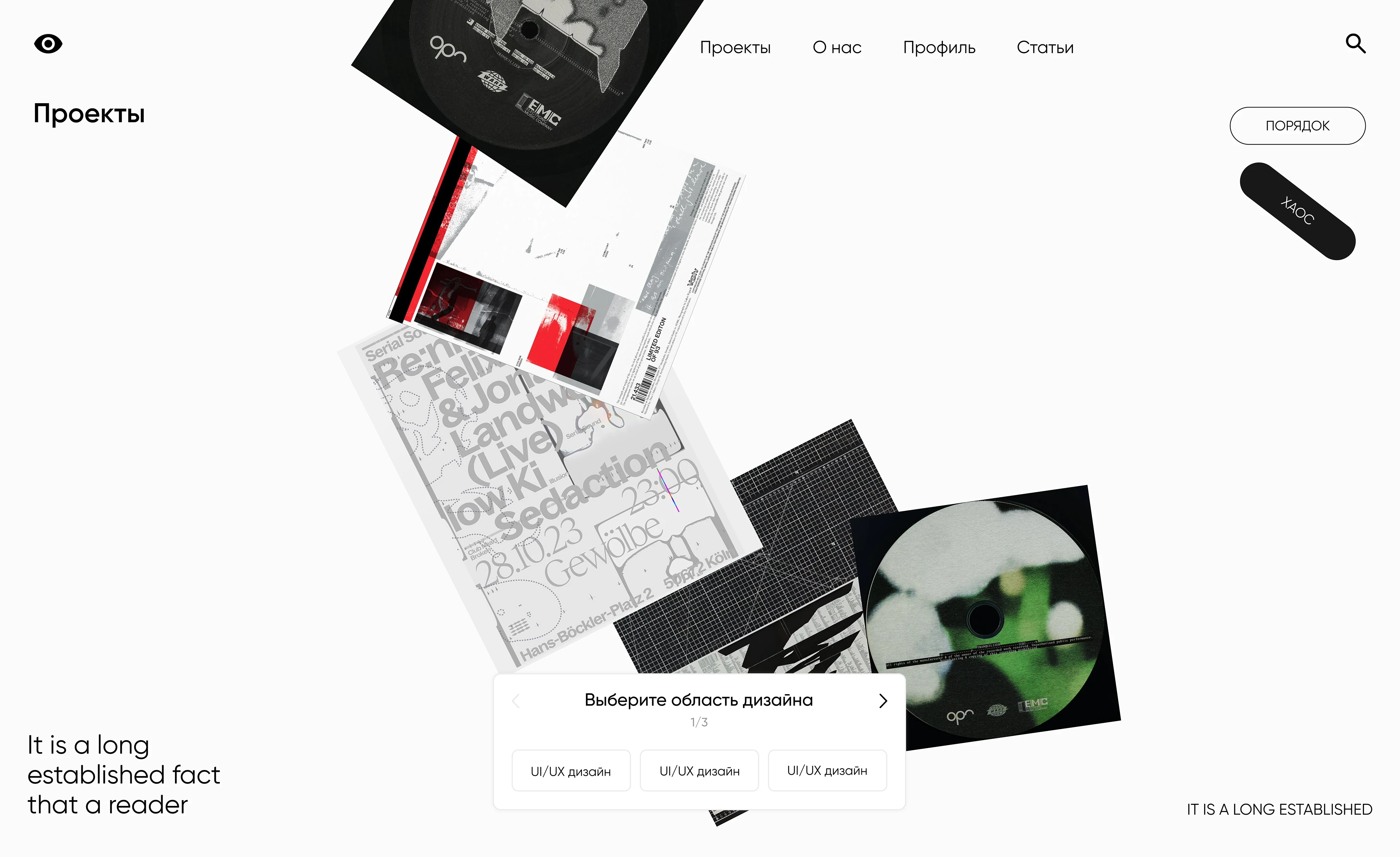 Сервис для дизайнеров — Изображение №35 — Интерфейсы на Dprofile