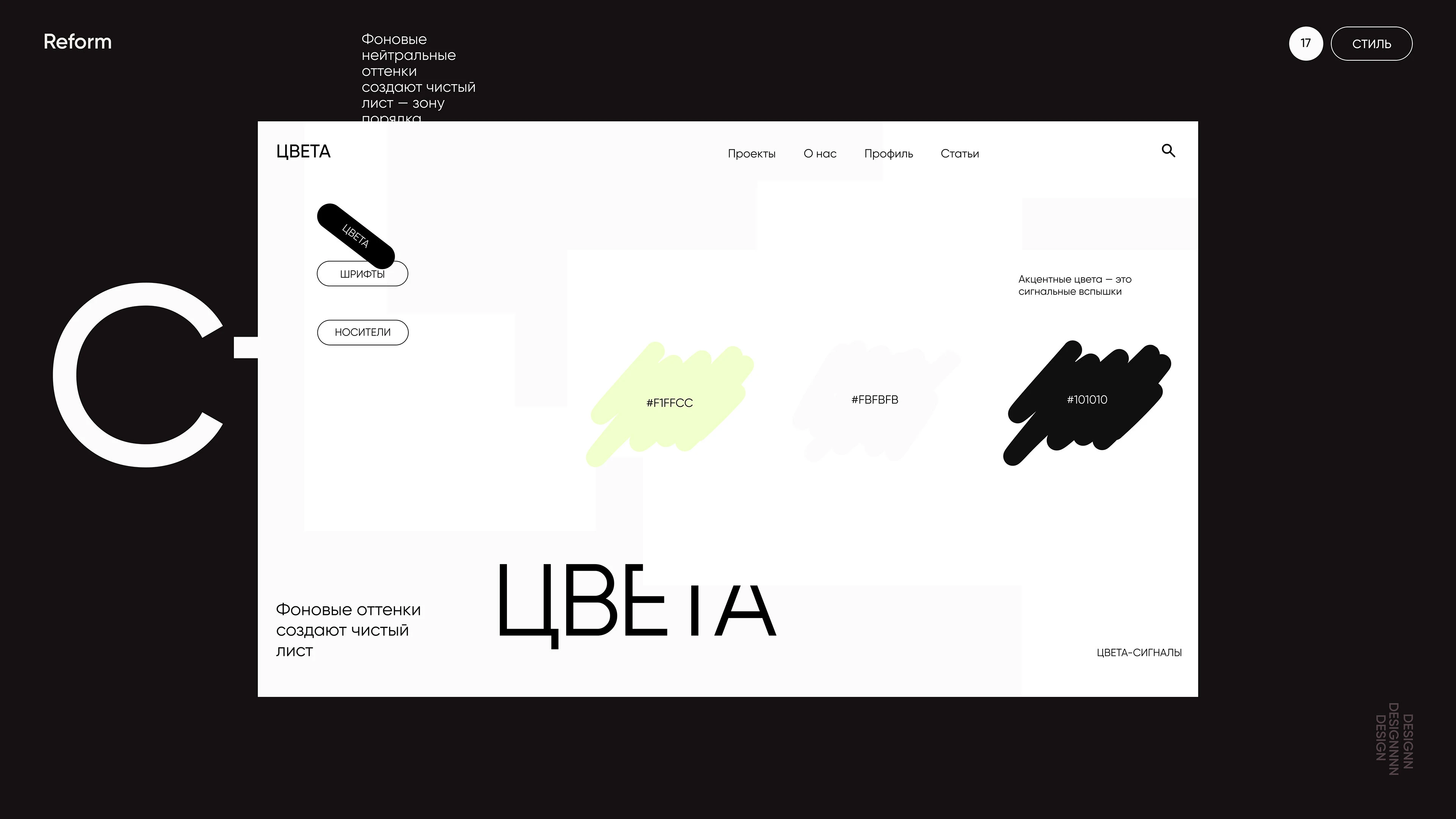 Сервис для дизайнеров — Изображение №10 — Интерфейсы на Dprofile