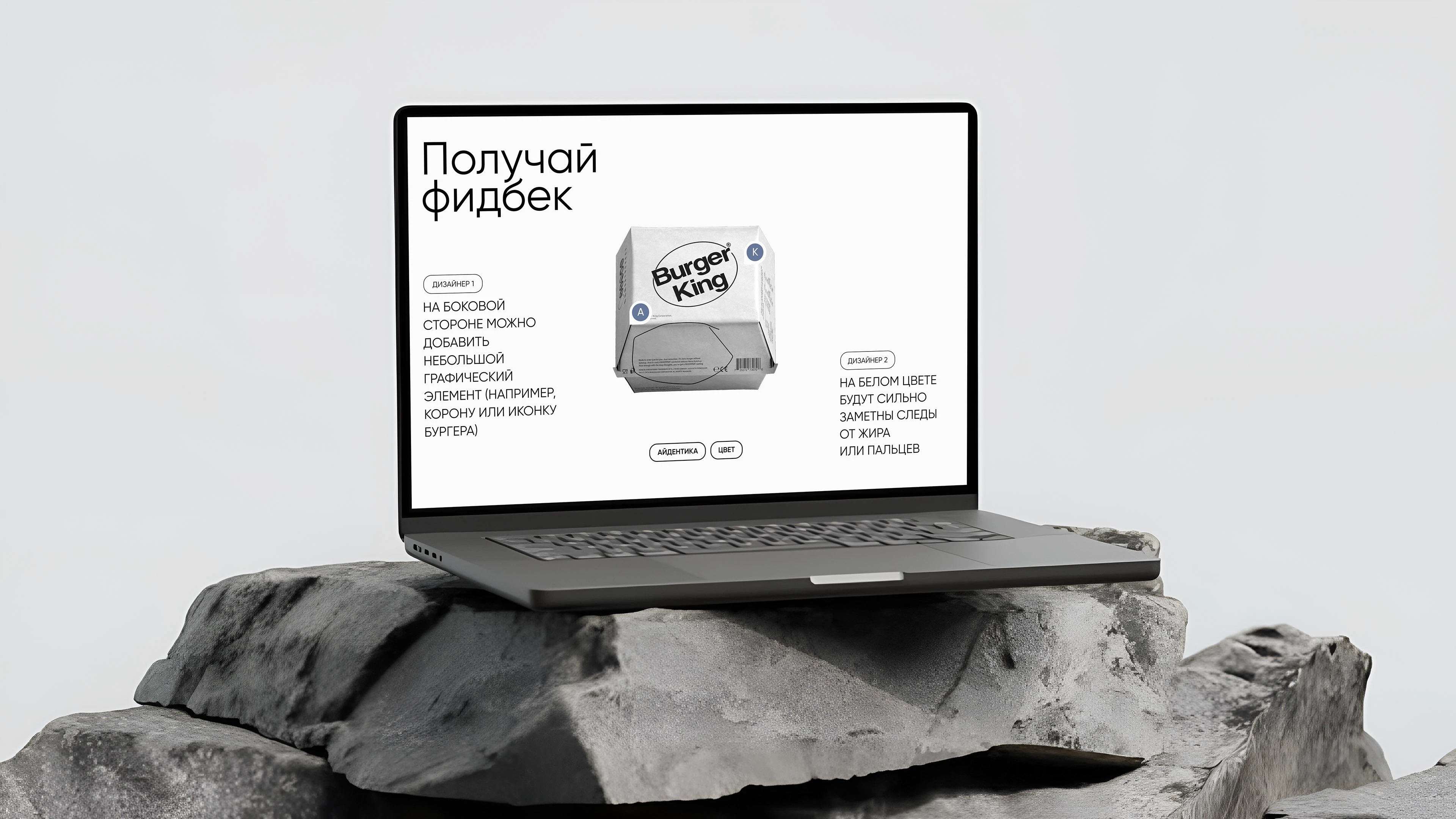 Сервис для фидбеков — Изображение №8 — Интерфейсы на Dprofile