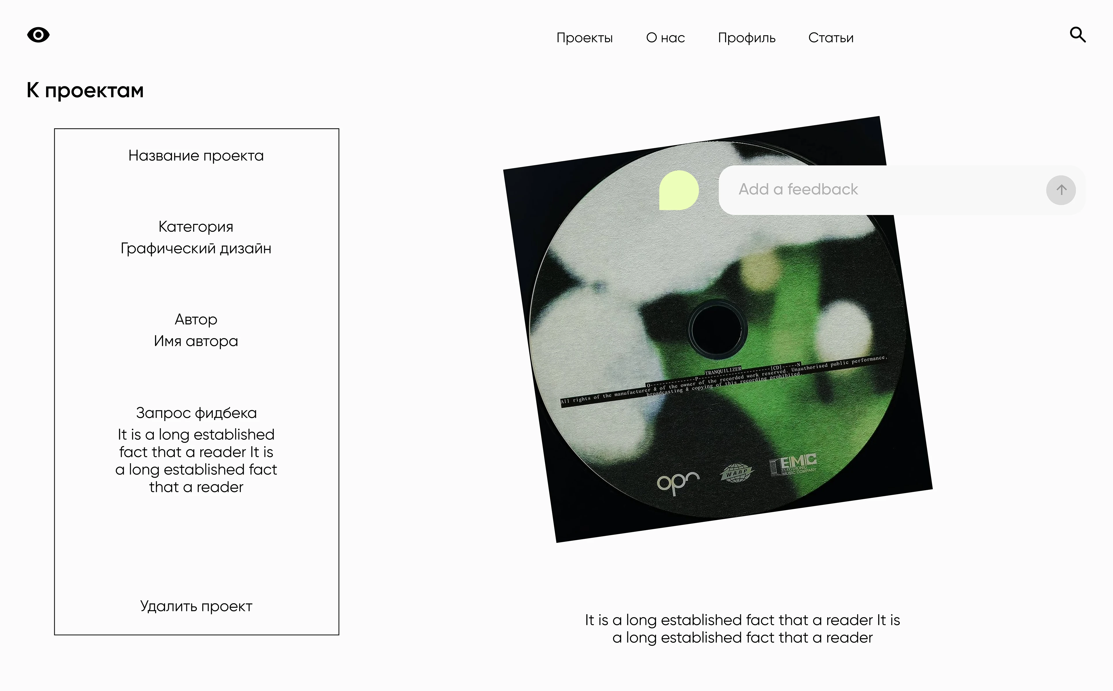 Сервис для дизайнеров — Изображение №38 — Интерфейсы на Dprofile