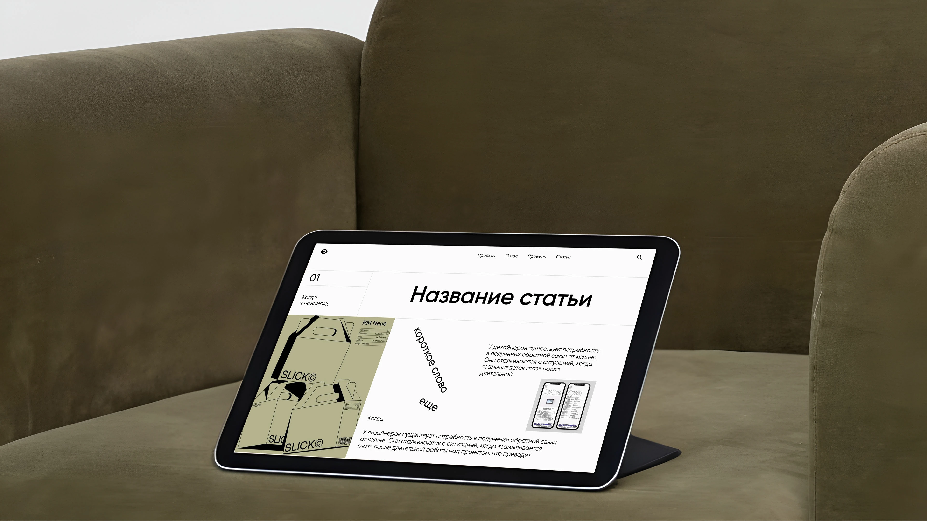 Сервис для фидбеков — Изображение №11 — Интерфейсы на Dprofile