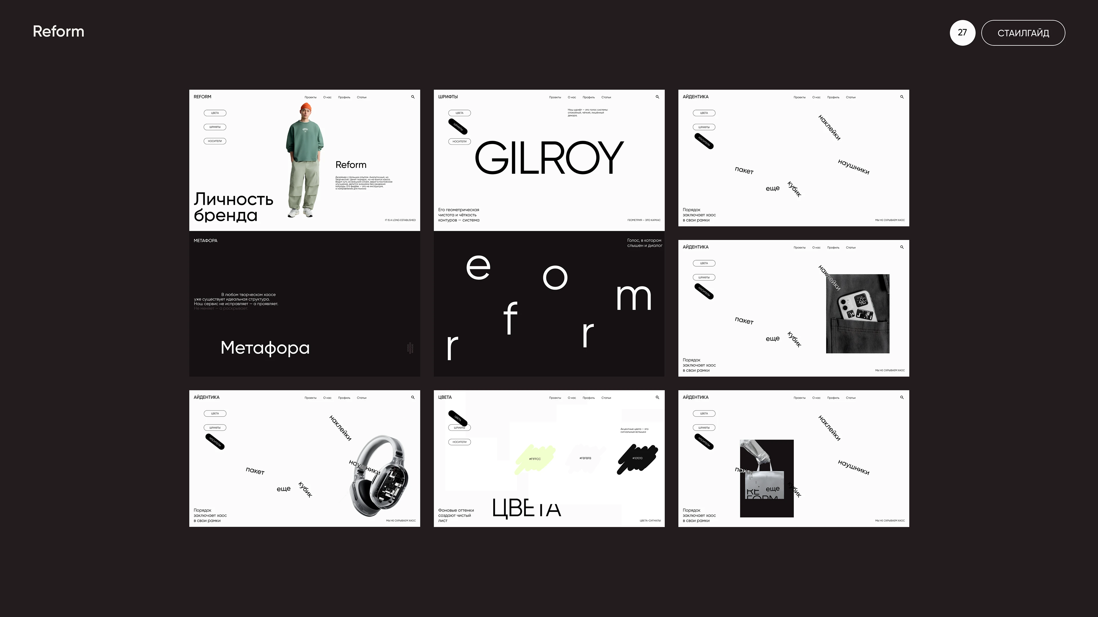 Сервис для дизайнеров — Изображение №19 — Интерфейсы на Dprofile