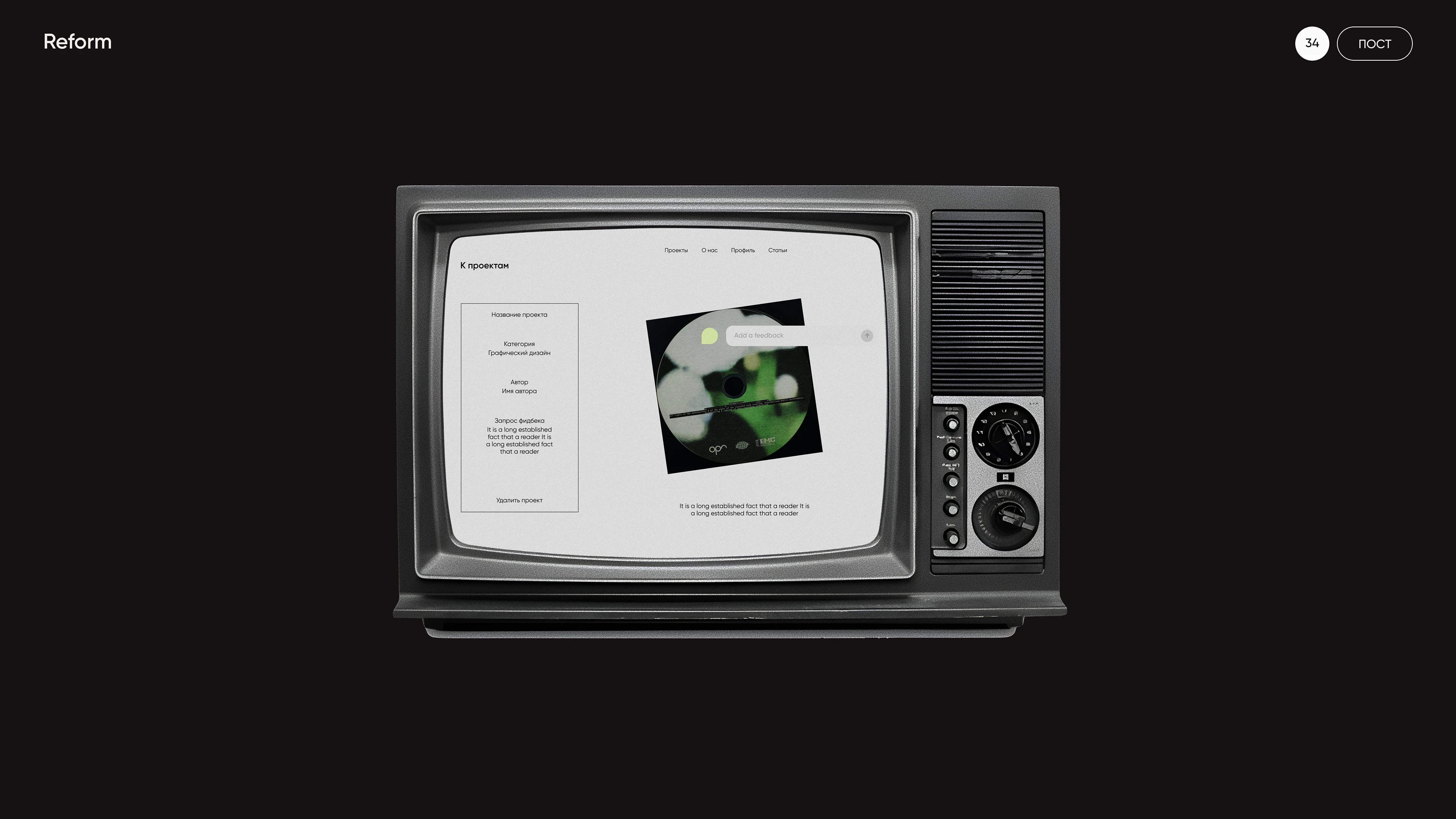 Сервис для дизайнеров — Изображение №25 — Интерфейсы на Dprofile