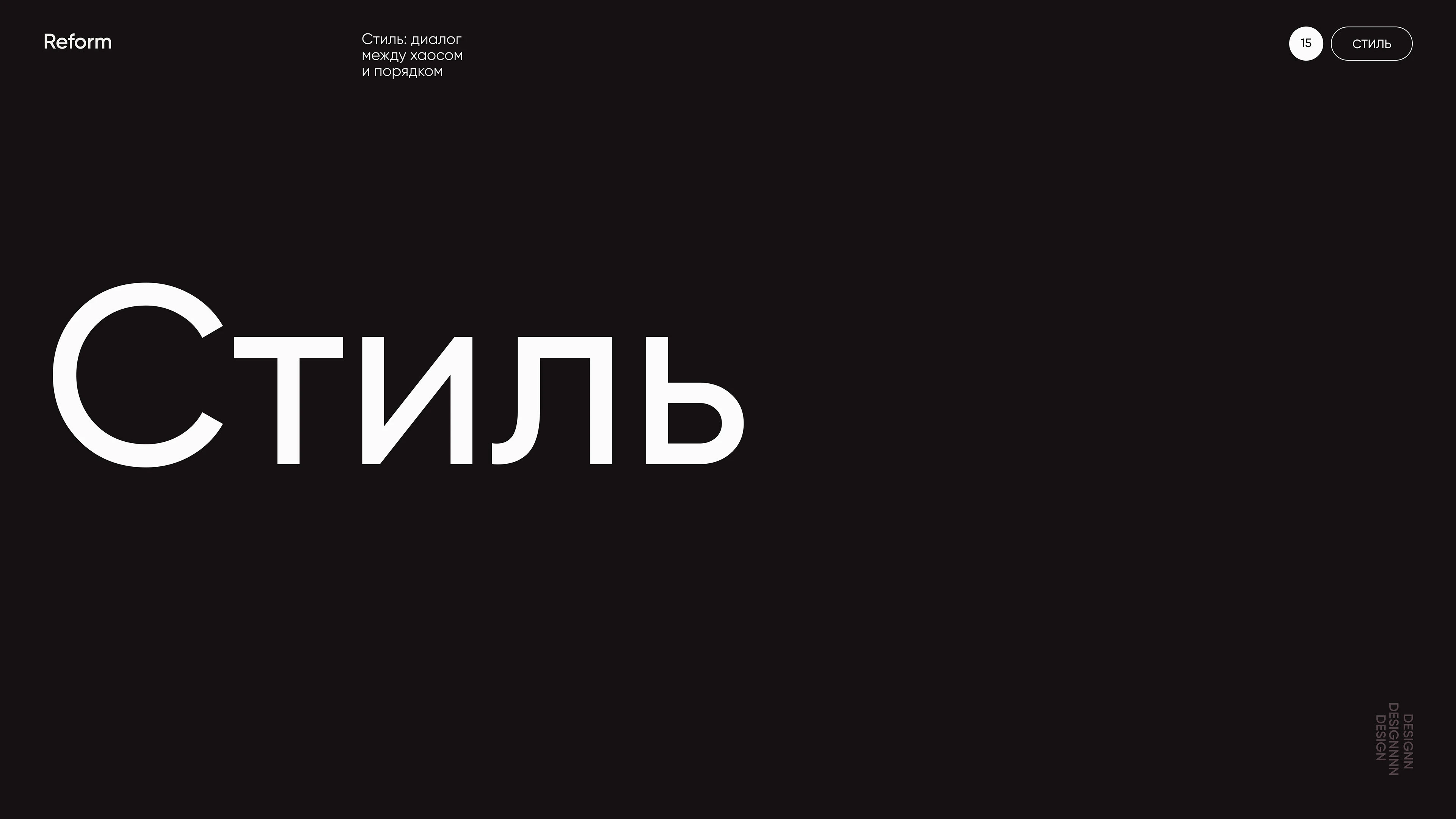 Сервис для дизайнеров — Изображение №8 — Интерфейсы на Dprofile