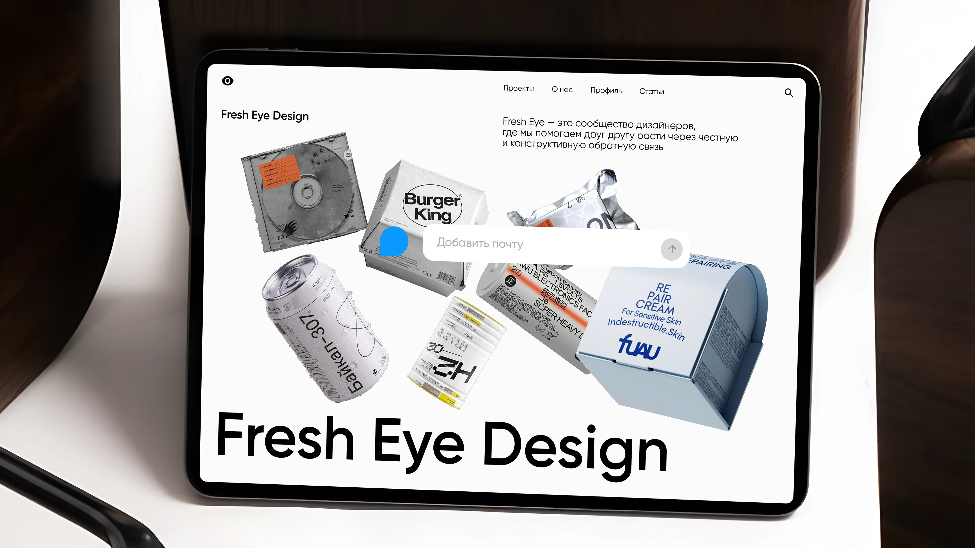 Сервис для фидбеков — Изображение №2 — Интерфейсы на Dprofile