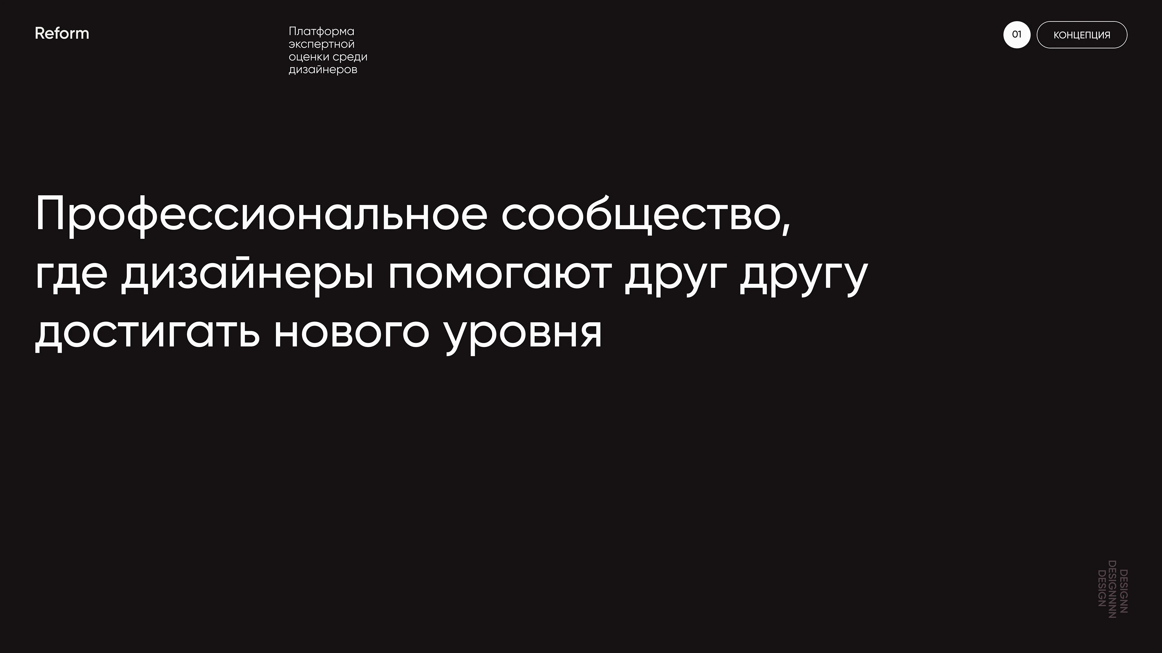 Сервис для дизайнеров — Изображение №2 — Интерфейсы на Dprofile