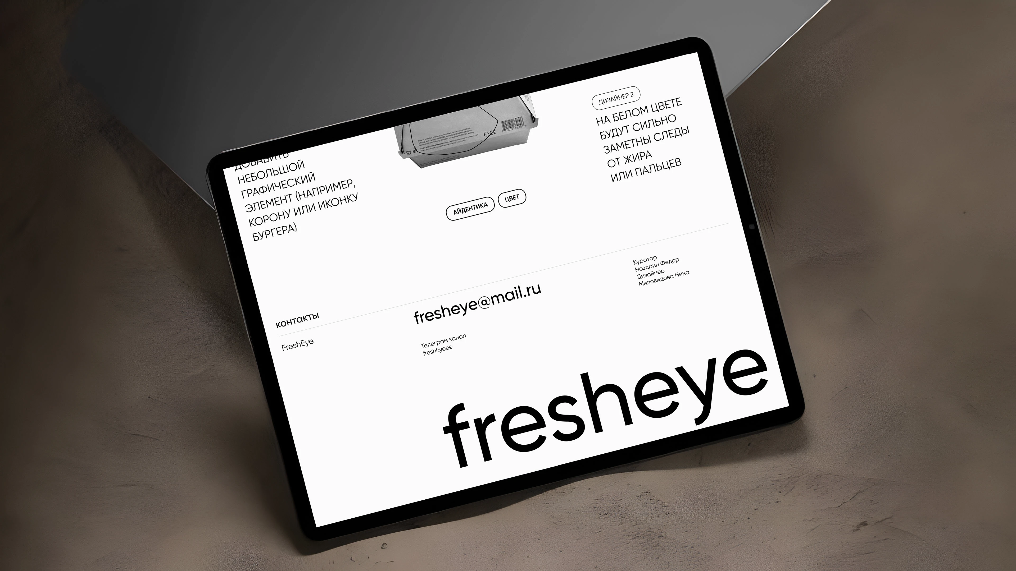 Сервис для фидбеков — Изображение №9 — Интерфейсы на Dprofile