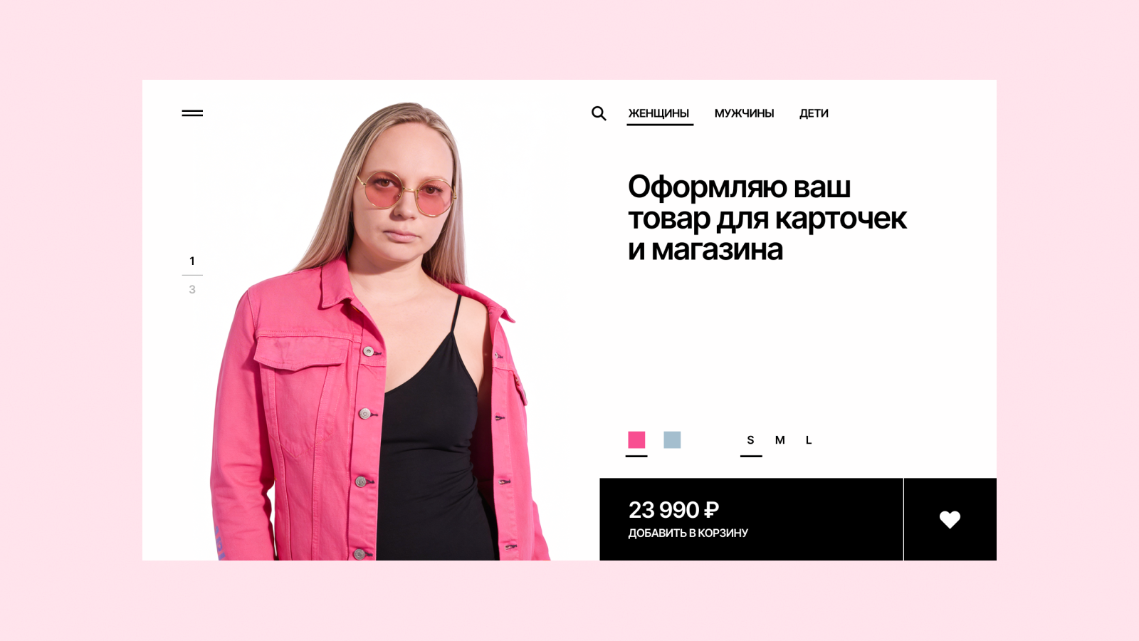 Yodiz® x Danilova — Изображение №11 — Интерфейсы, Графика на Dprofile