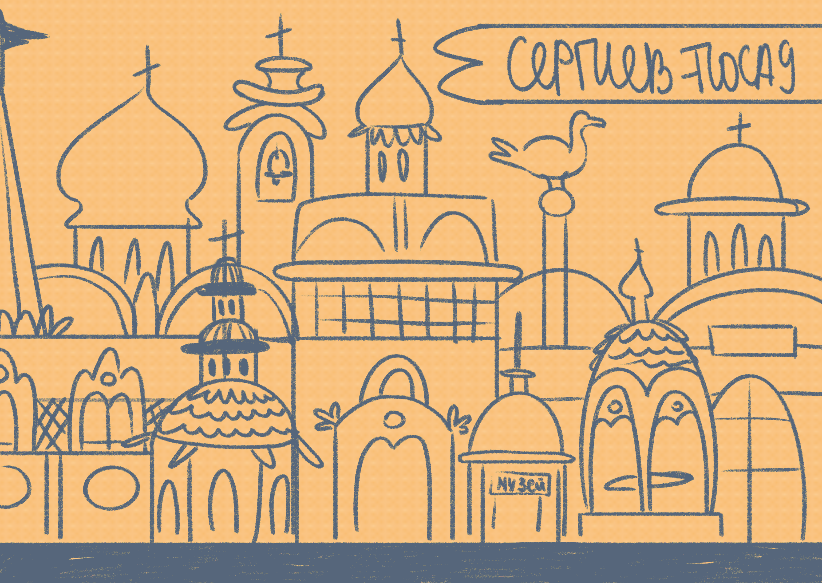 The Golden Ring of Russia | Postcard illustrations — Изображение №3 — Иллюстрация, Графика на Dprofile