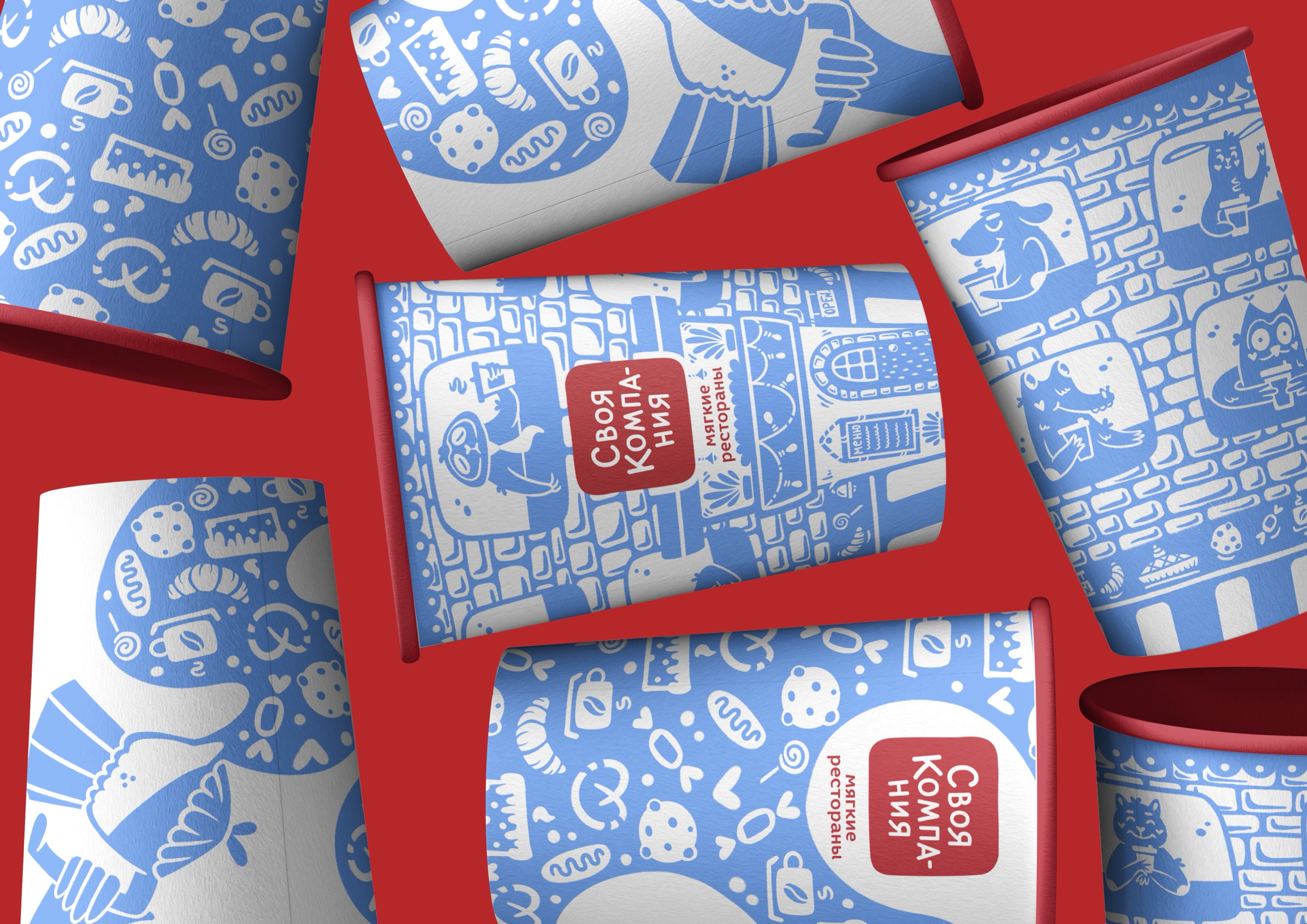 Дизайн стаканчиков для мягких ресторанов «Своя Компания» — Изображение №2 — Брендинг, Иллюстрация на Dprofile