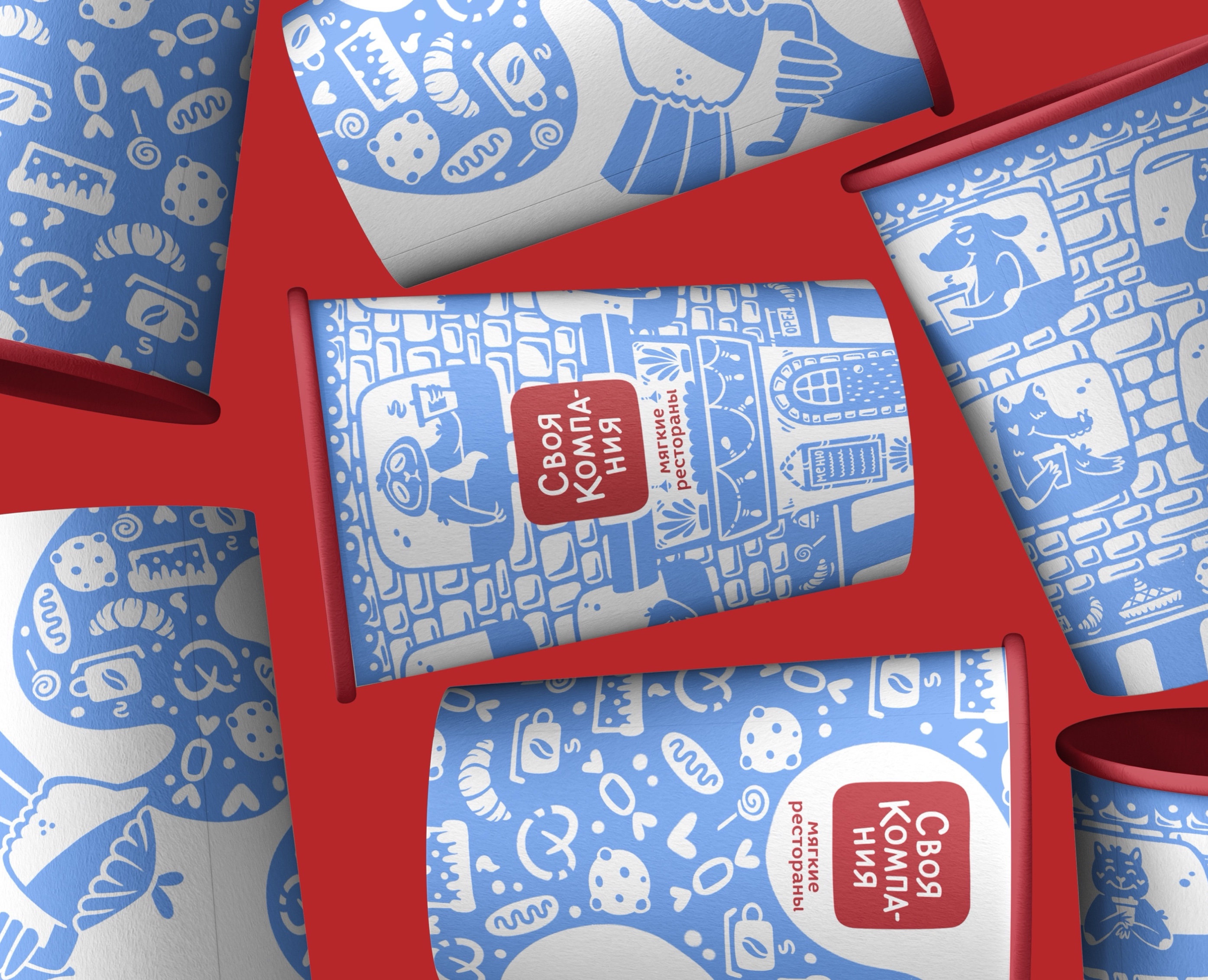 Дизайн стаканчиков для мягких ресторанов «Своя Компания» — Брендинг, Иллюстрация на Dprofile