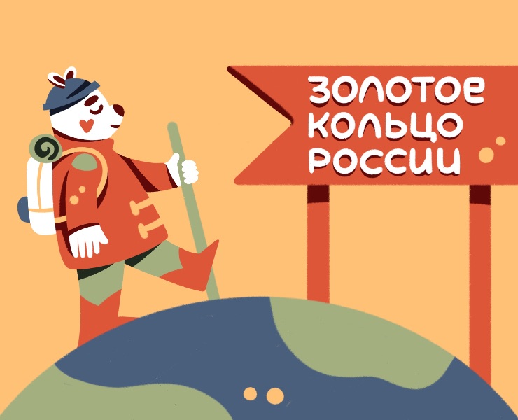 The Golden Ring of Russia | Postcard illustrations — Иллюстрация, Графика на Dprofile