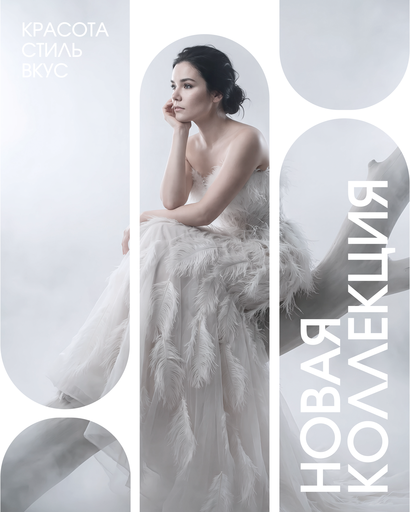 AI Fashion Visualization: концепция и исполнение — Изображение №11 — Брендинг, Графика на Dprofile