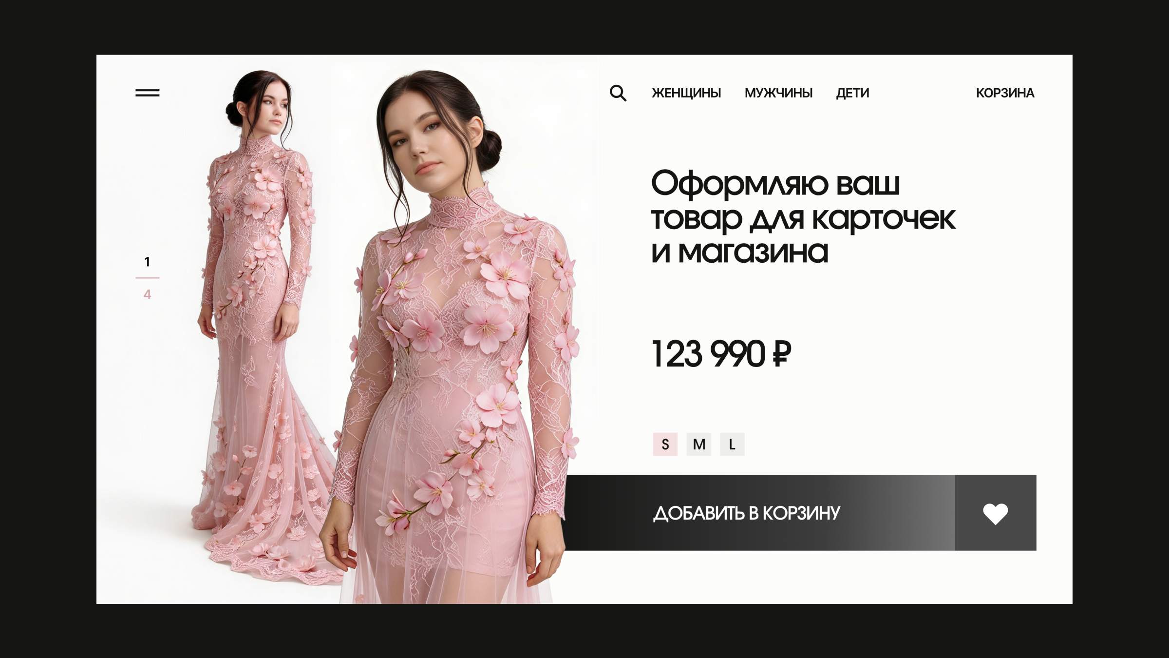 Yodiz * Vinokurova Tatiana — Изображение №12 — Графика, Маркетинг на Dprofile