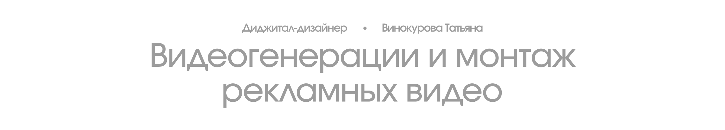 Визуализация моды с помощью ИИ: концепция и исполнение — Изображение №13 — Брендинг, Графика на Dprofile