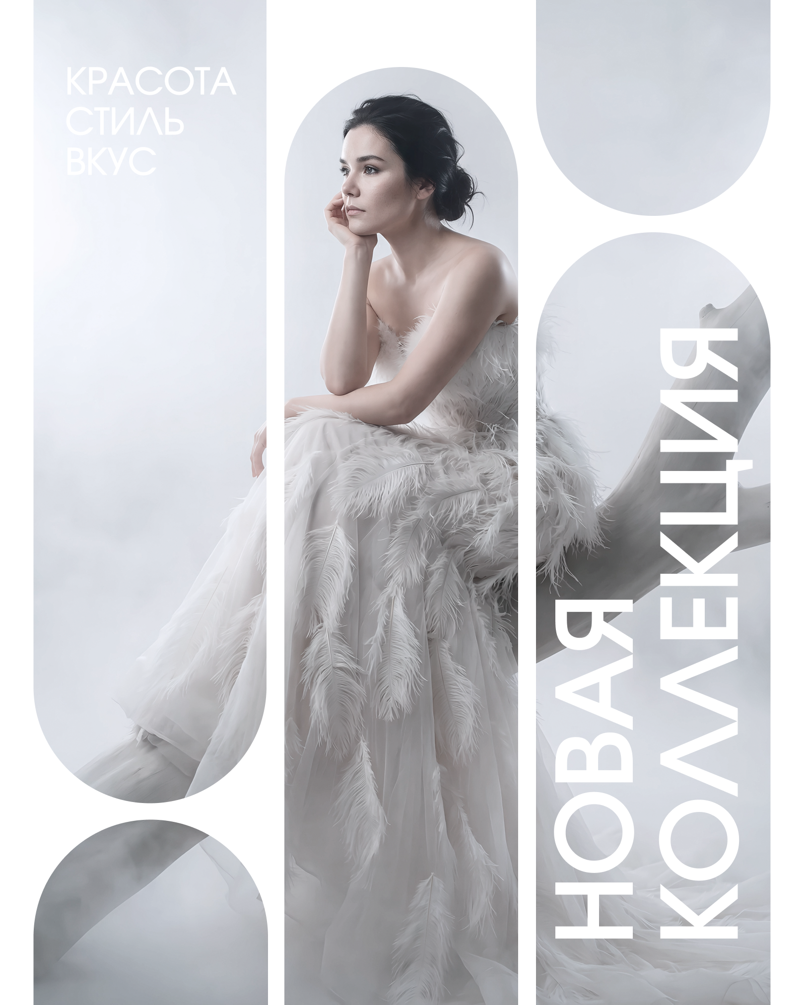 Визуализация моды с помощью ИИ: концепция и исполнение — Изображение №11 — Брендинг, Графика на Dprofile