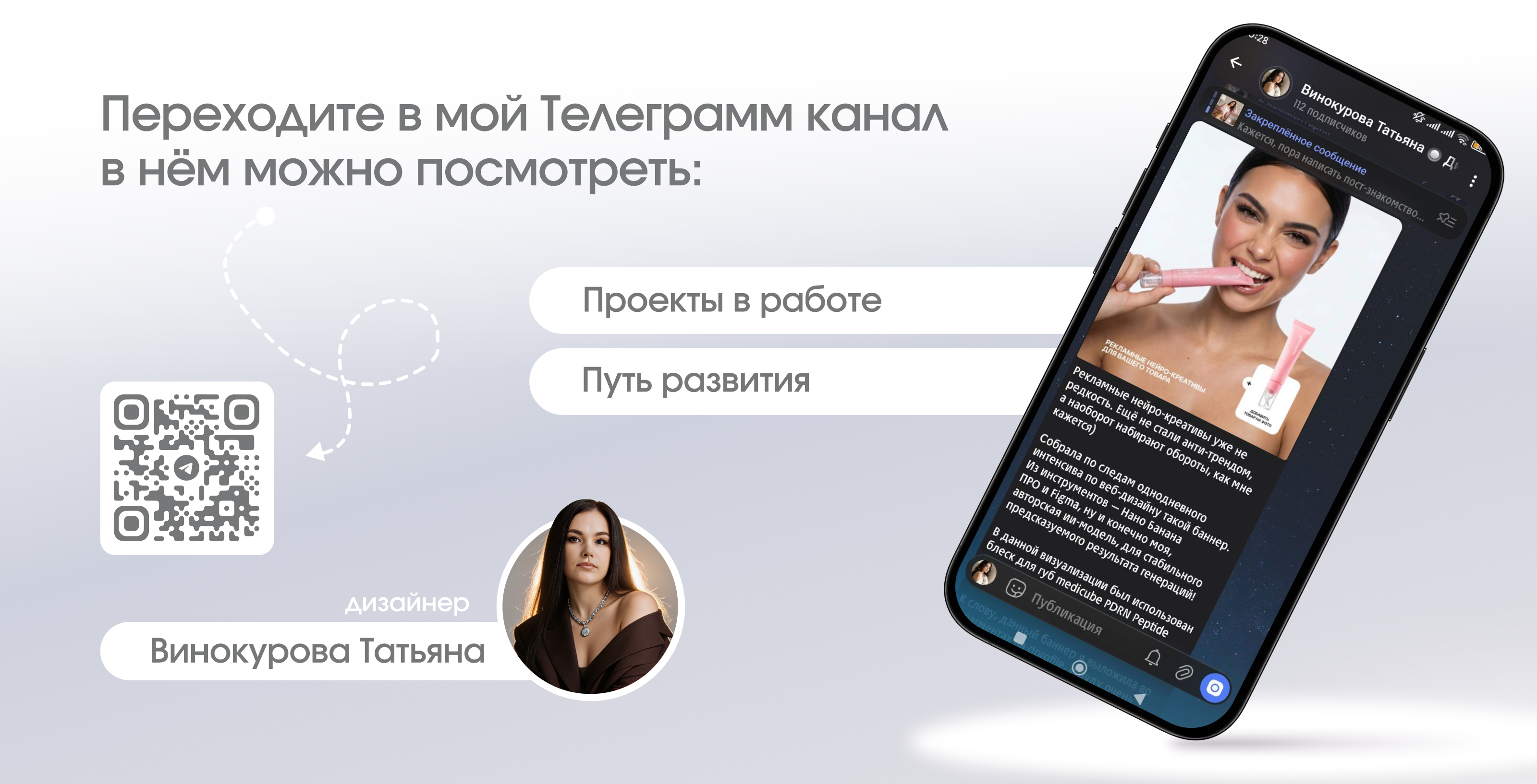 AI Fashion Visualization: концепция и исполнение — Изображение №16 — Брендинг, Графика на Dprofile