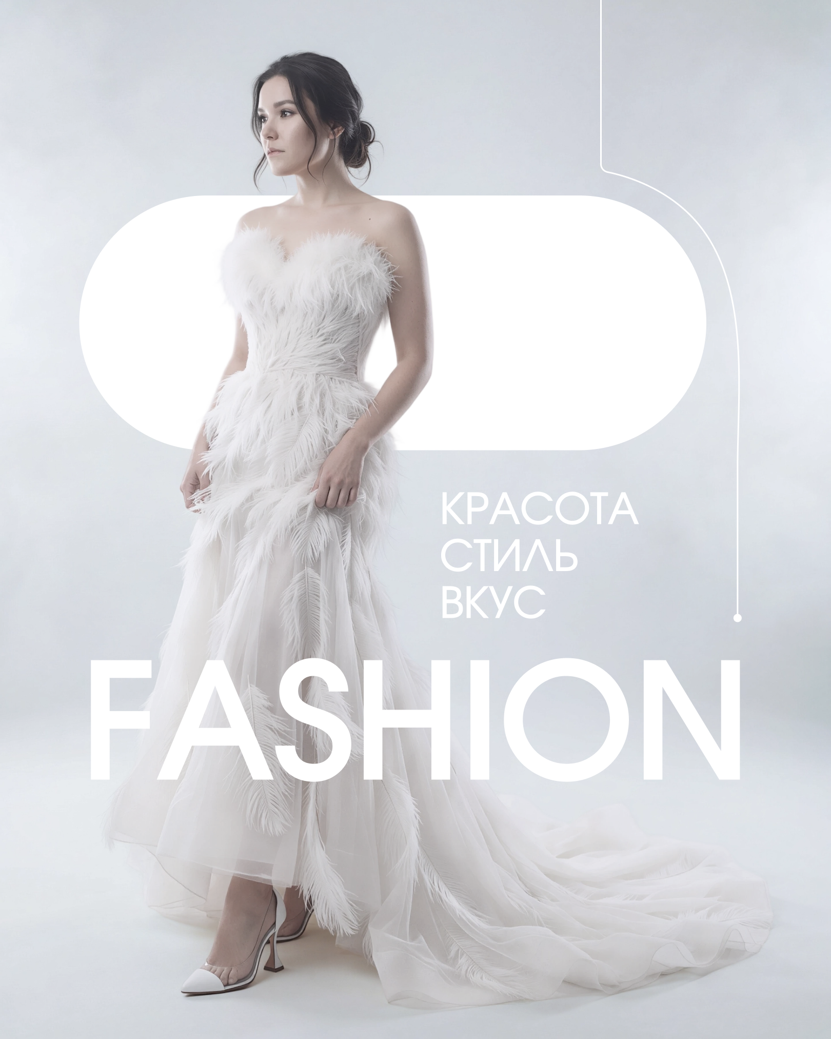 Визуализация моды с помощью ИИ: концепция и исполнение — Изображение №9 — Брендинг, Графика на Dprofile