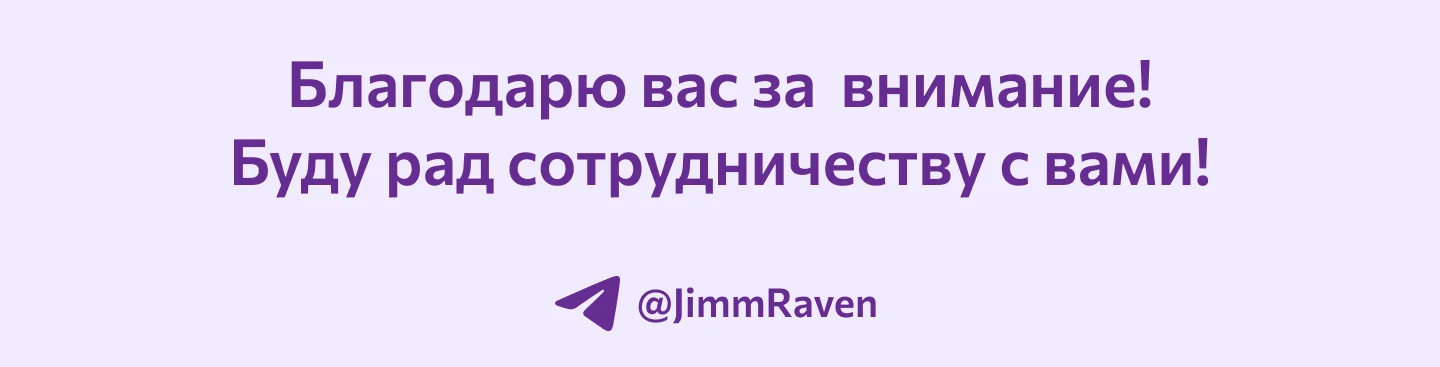Email рассылка для SkyPro — Изображение №5 — Интерфейсы, Маркетинг на Dprofile