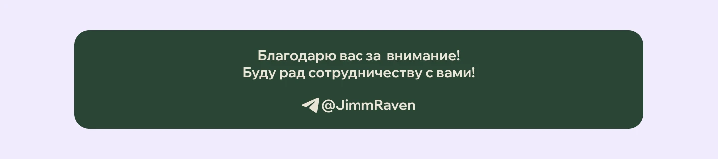 Презентация для СД Соловьевские дачи — Изображение №5 — Интерфейсы, Графика на Dprofile