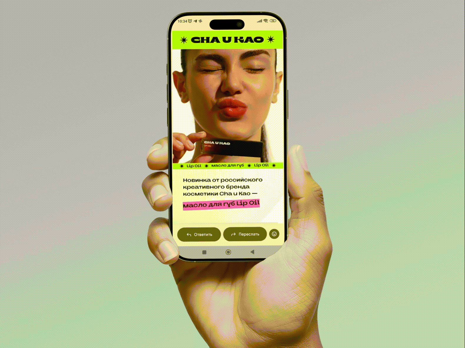 CHA U KAO - учебный проект — Изображение №9 — Графика, Маркетинг на Dprofile