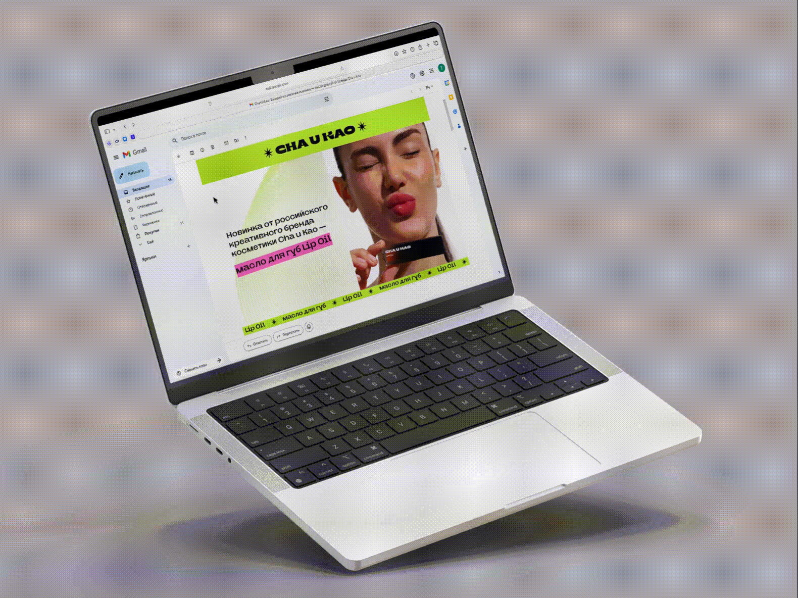 CHA U KAO - учебный проект — Изображение №8 — Графика, Маркетинг на Dprofile