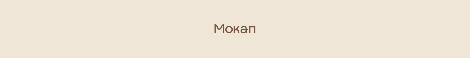 Книжная иллюстрация «Волшебный магазин Токкэби» — Изображение №5 — Иллюстрация, Промдизайн на Dprofile