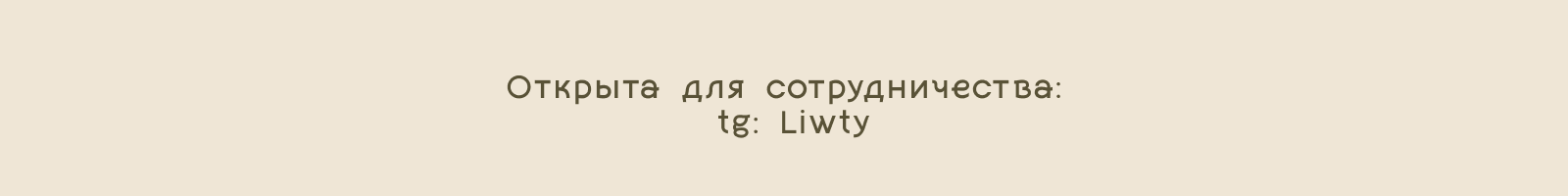 Дизайн персонажей в китайском стиле — Изображение №9 — Иллюстрация на Dprofile