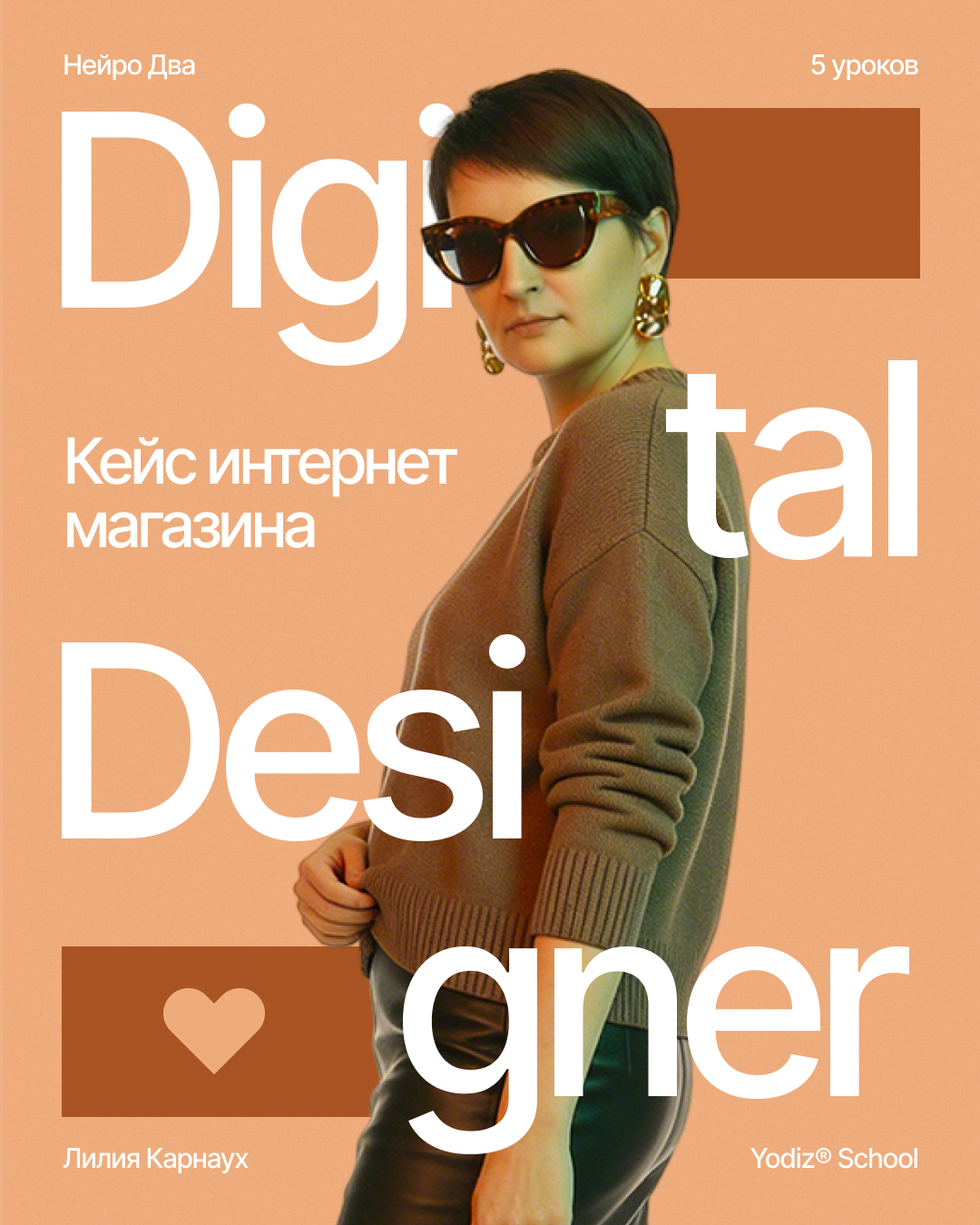 Разработка проекта в рамках курса Нейро Два. — Изображение №12 — Интерфейсы на Dprofile