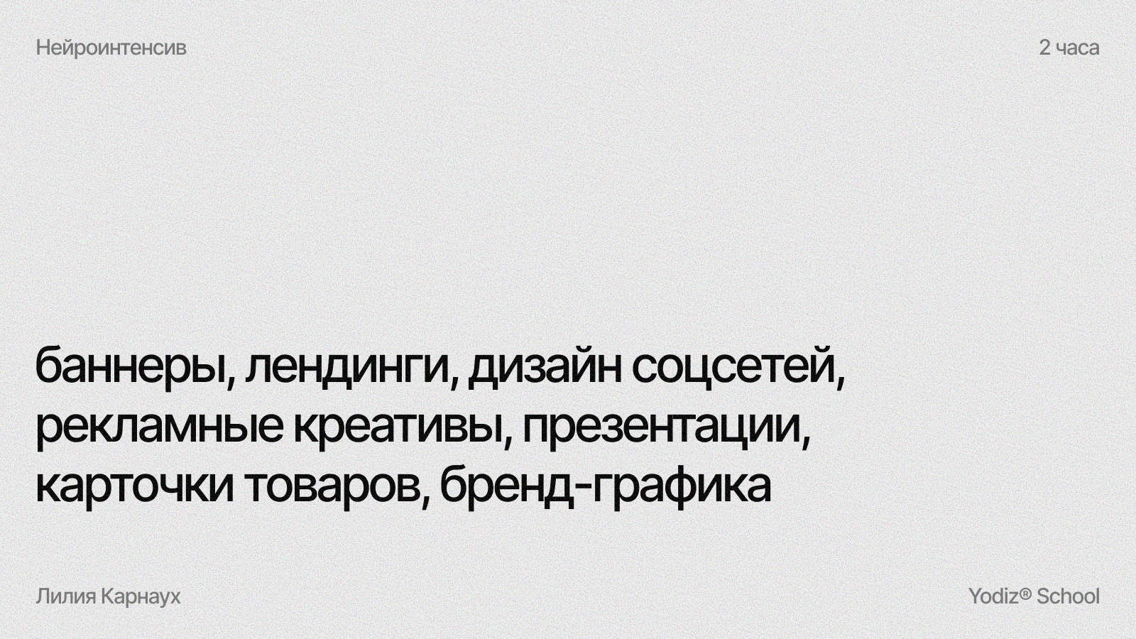 Разработка проекта в рамках курса Нейро Два. — Изображение №4 — Интерфейсы на Dprofile