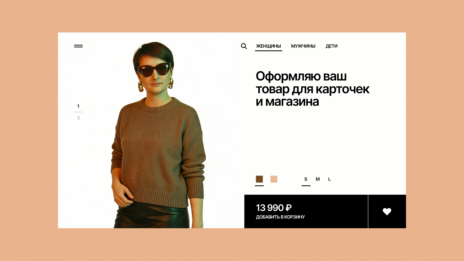 Разработка проекта в рамках курса Нейро Два. — Изображение №11 — Интерфейсы на Dprofile