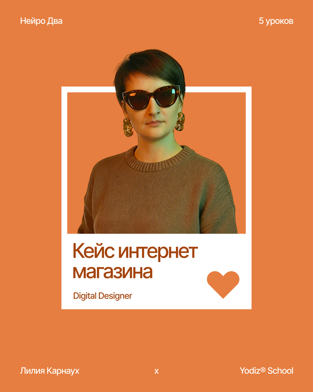 Разработка проекта в рамках курса Нейро Два. — Изображение №13 — Интерфейсы на Dprofile