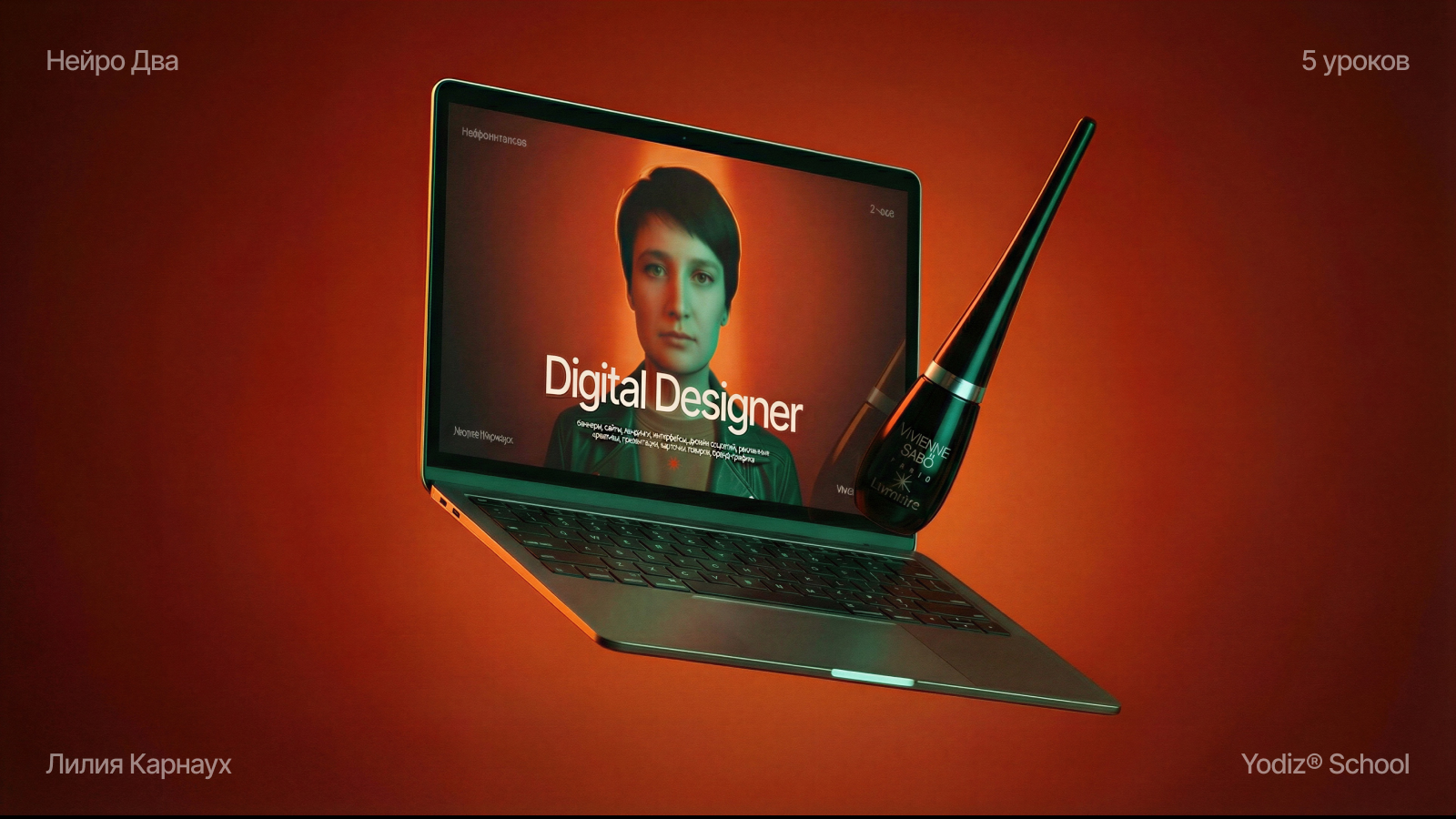 Разработка проекта в рамках курса Нейро Два. — Изображение №15 — Интерфейсы на Dprofile