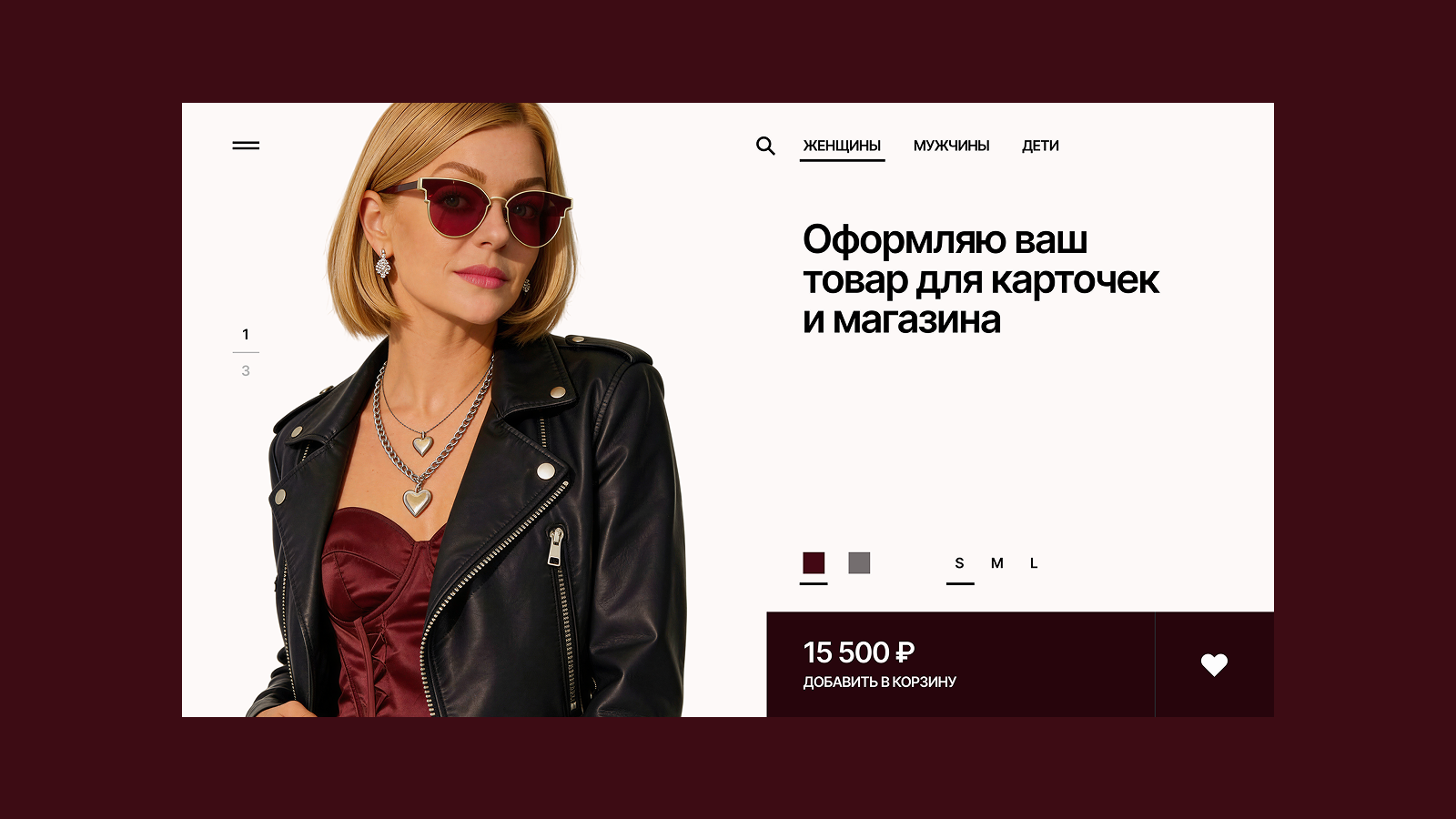 Yodiz®хSoloveva — Изображение №11 — Интерфейсы, Графика на Dprofile