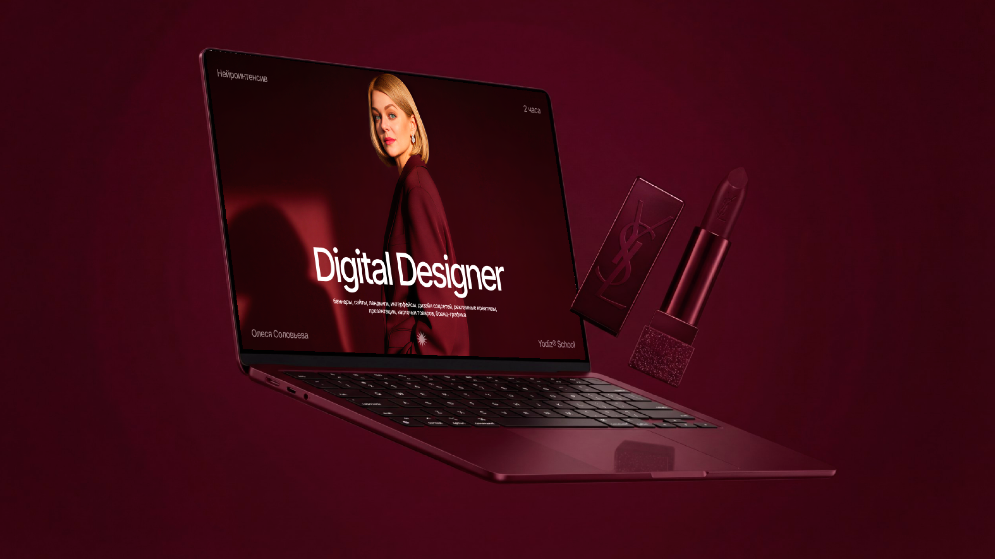 Yodiz®хSoloveva — Изображение №15 — Интерфейсы, Графика на Dprofile