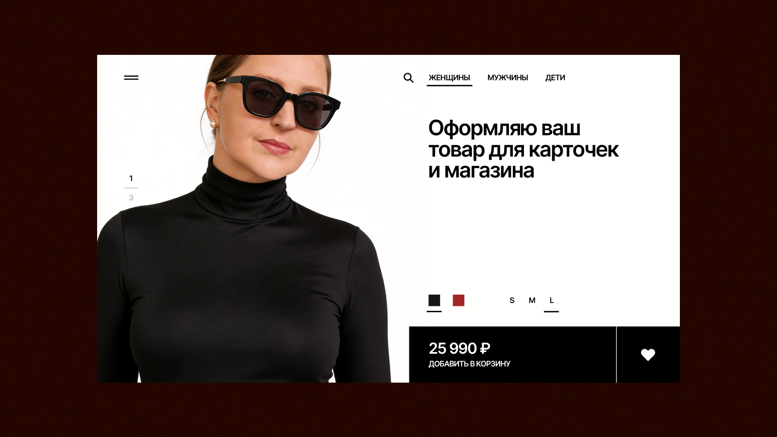 Yodiz® x Plotnikova — Изображение №11 — Интерфейсы, Графика на Dprofile