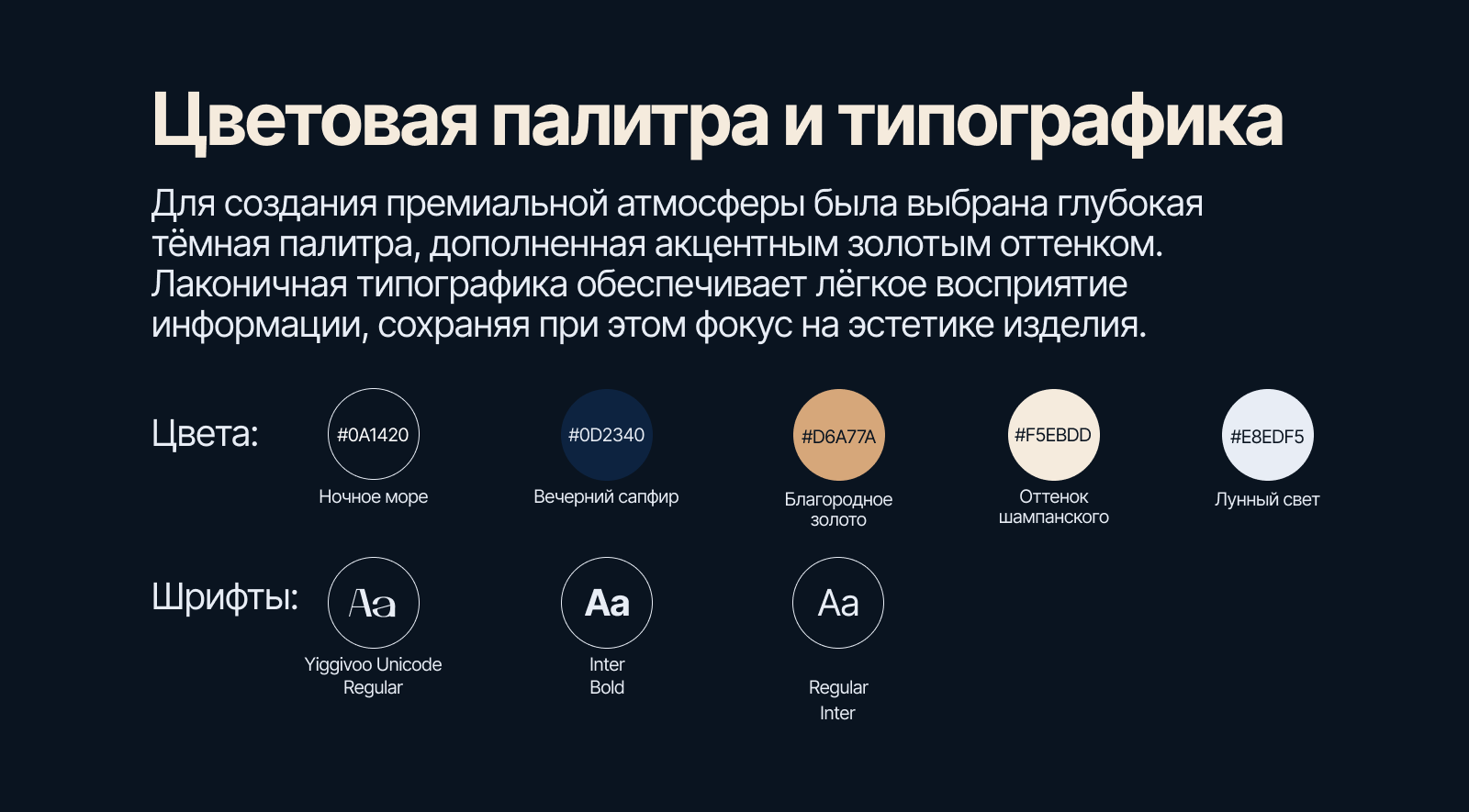 Дизайн карточек товара для ювелирного бренда — Изображение №5 — Графика, Маркетинг на Dprofile