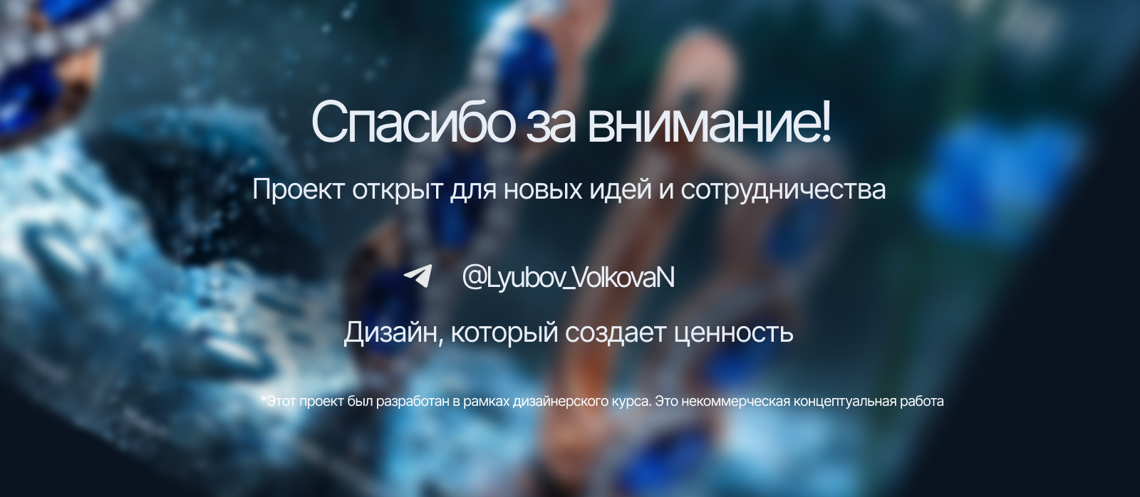 Дизайн карточек товара для ювелирного бренда — Изображение №7 — Графика, Маркетинг на Dprofile