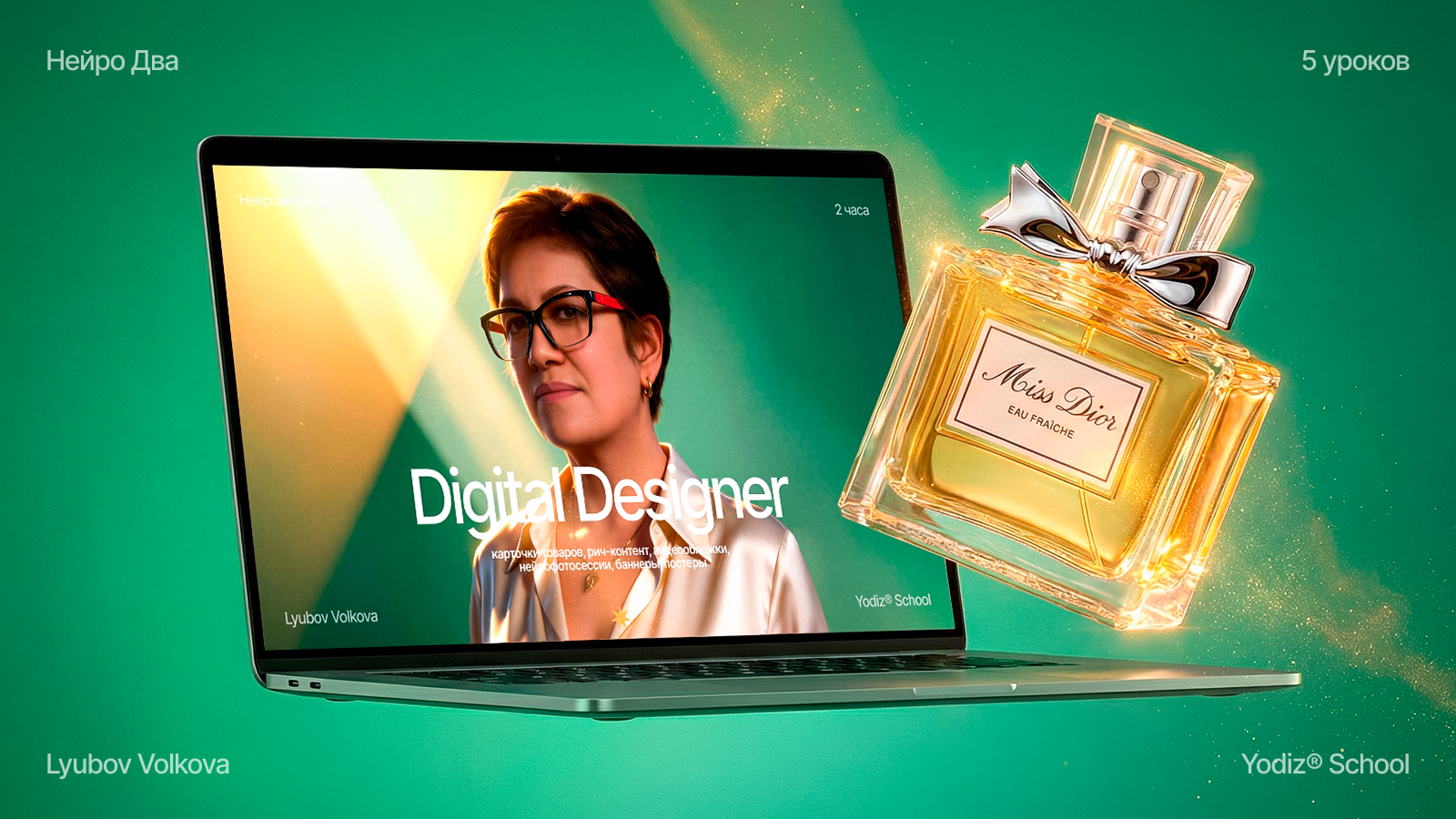 Yodiz® x Lyubov Volkova — Изображение №15 — Интерфейсы, Графика на Dprofile