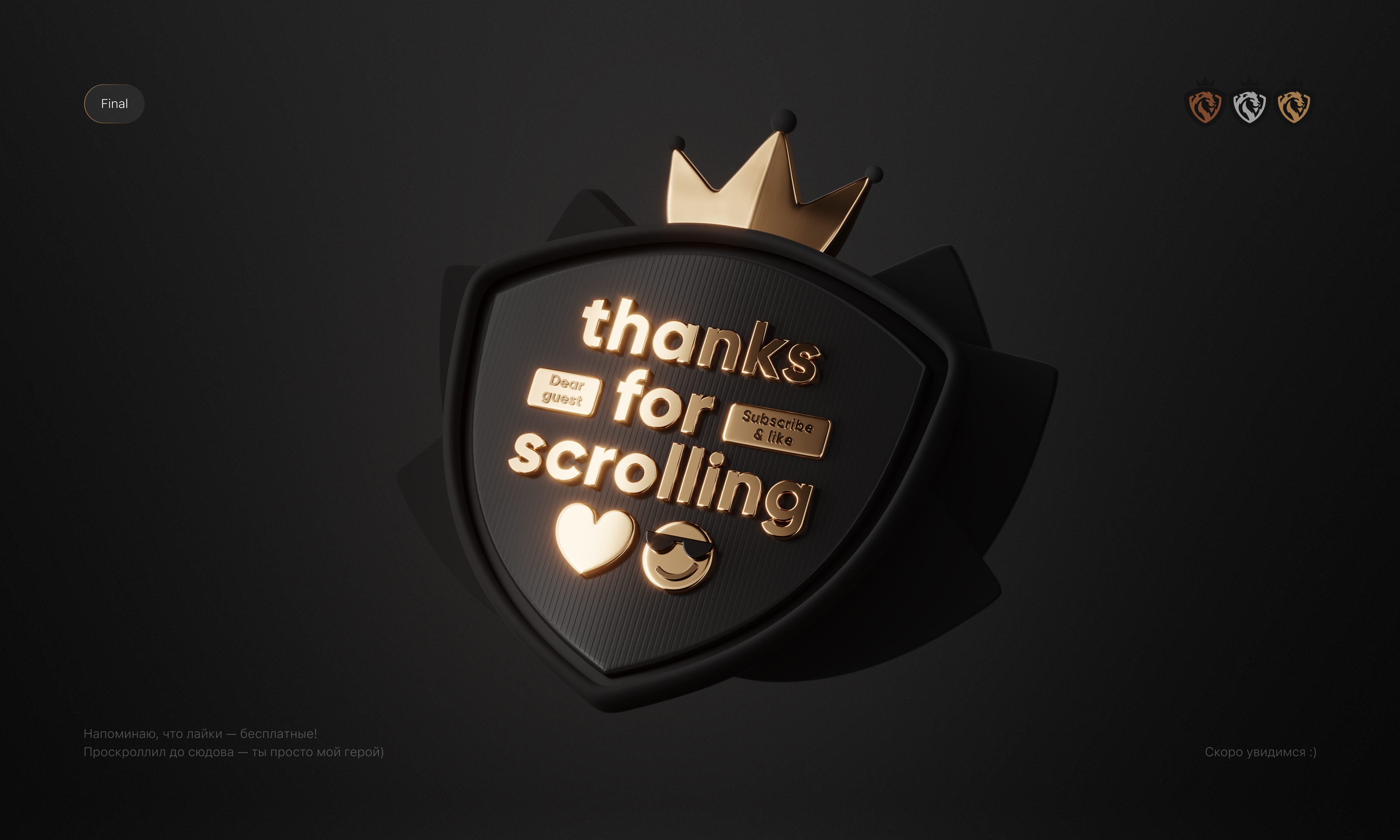 3D VIP-эмблема для гемблинга — Изображение №16 — 3D, Анимация на Dprofile