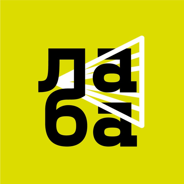 Аватар пользователя Лаборатория Медиа и Дизайна