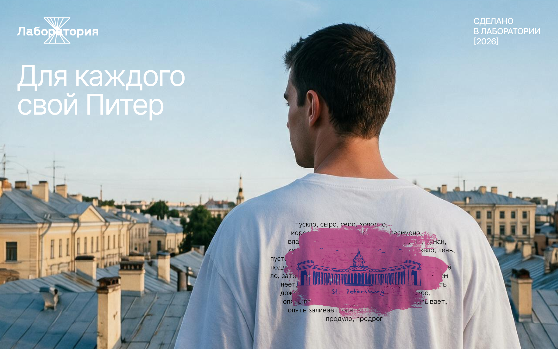 Коллекция мерча для сообщества гидов — Изображение №1 — Брендинг на Dprofile